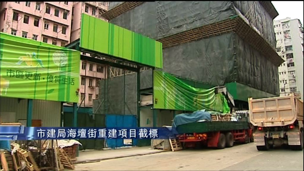 【今日截標】海壇街項目暫收八支標