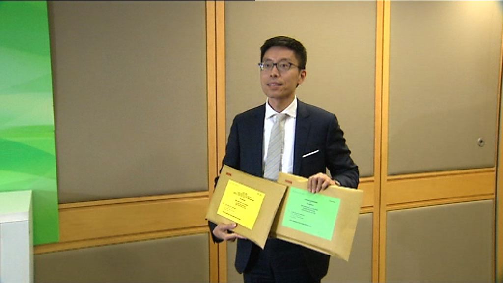 【設分紅條款】市建局大角咀項目最少收15標