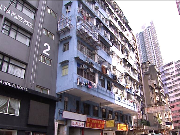 市建局以歷來最高價收槐樹街項目