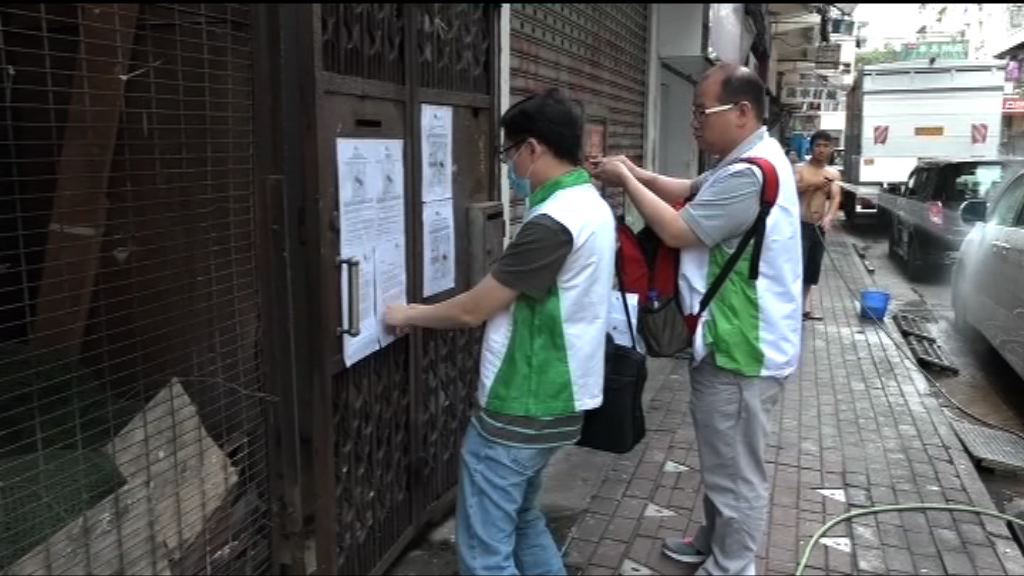 市建局公布土瓜灣新重建項目