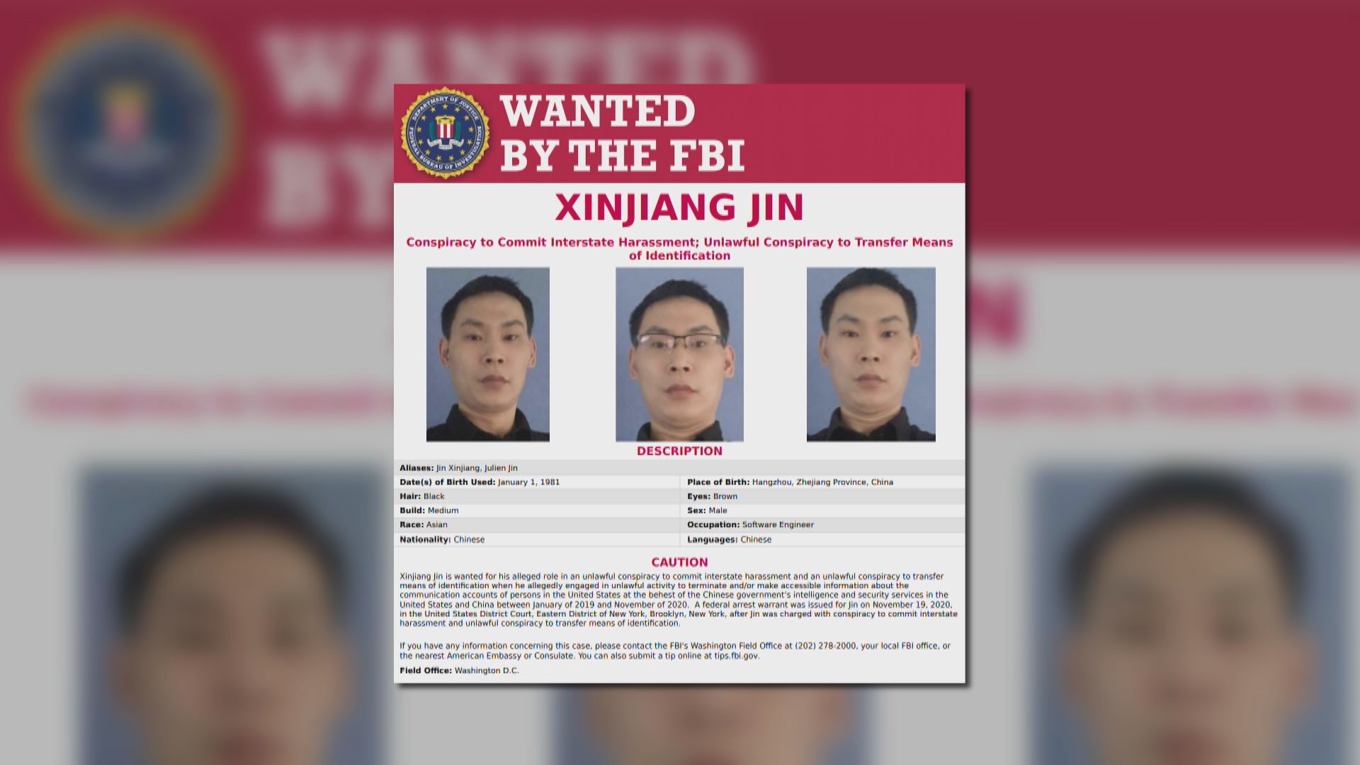 美起訴Zoom前僱員涉干擾紀念六四視像會議