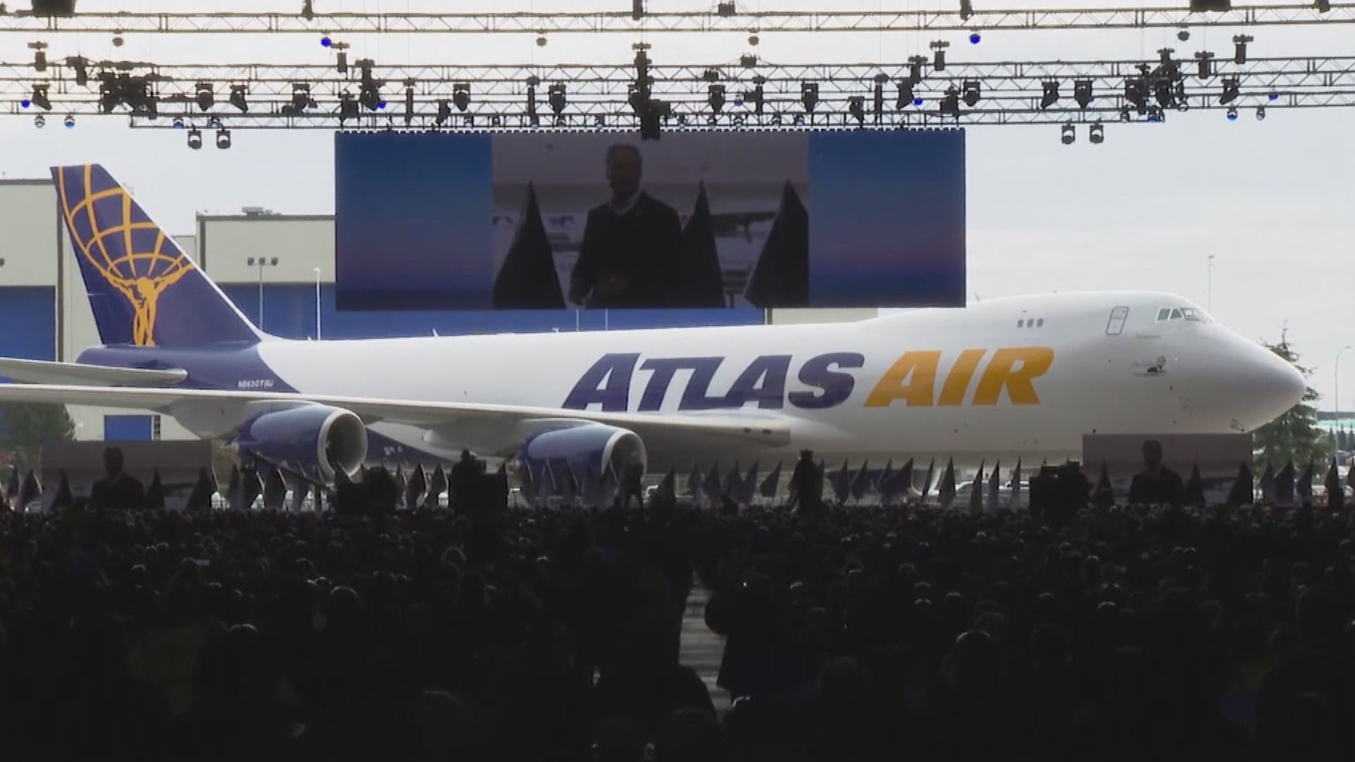 波音公司付運最後一架747飛機　「空中女王」正式停產