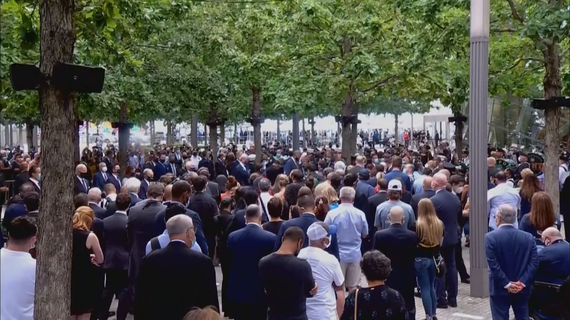 紐約舉行911襲擊十九周年悼念活動