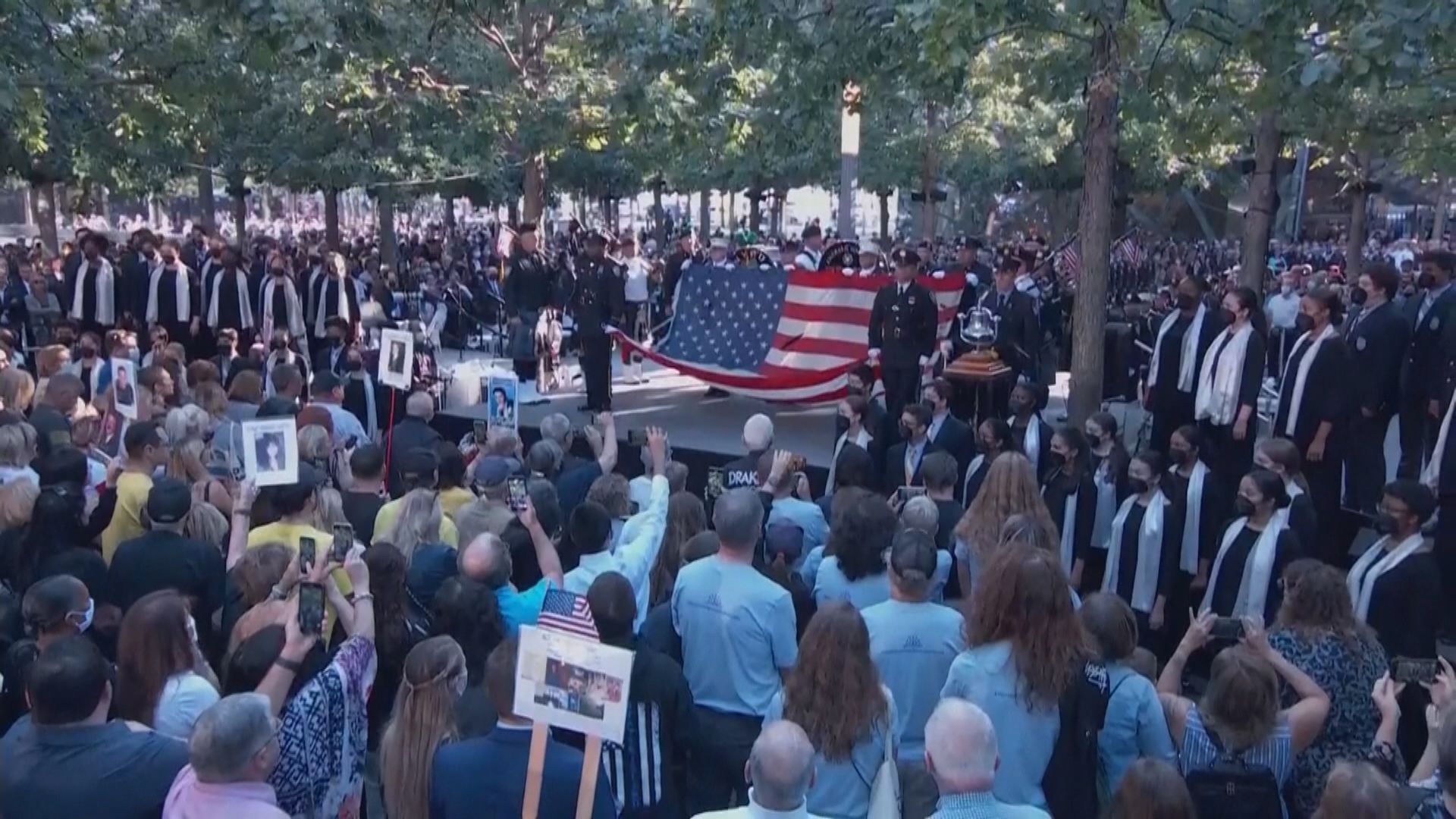 911恐襲二十周年　拜登出席悼念儀式