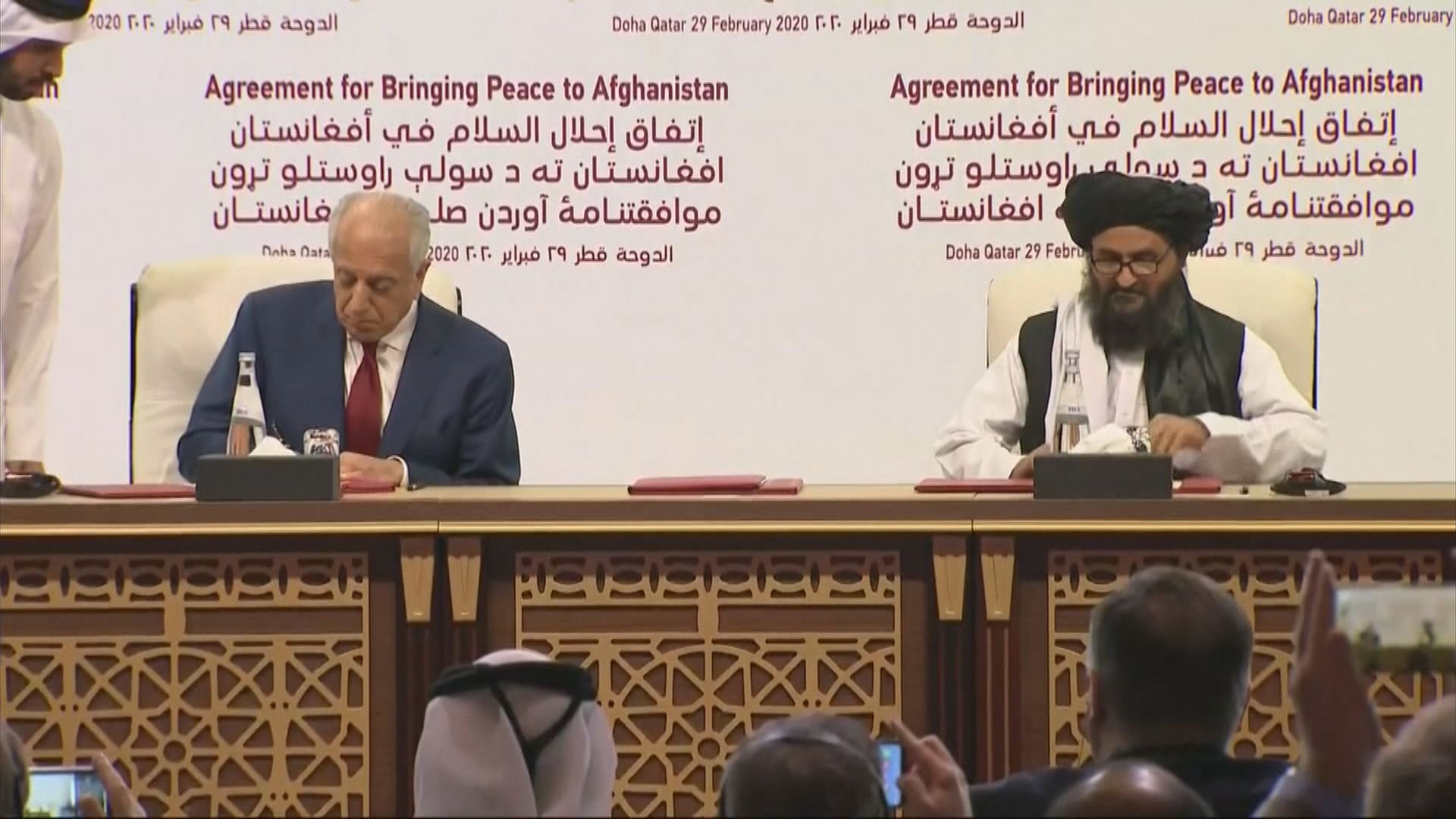 美國與阿富汗塔利班簽署和平協議　結束長達十八年戰事