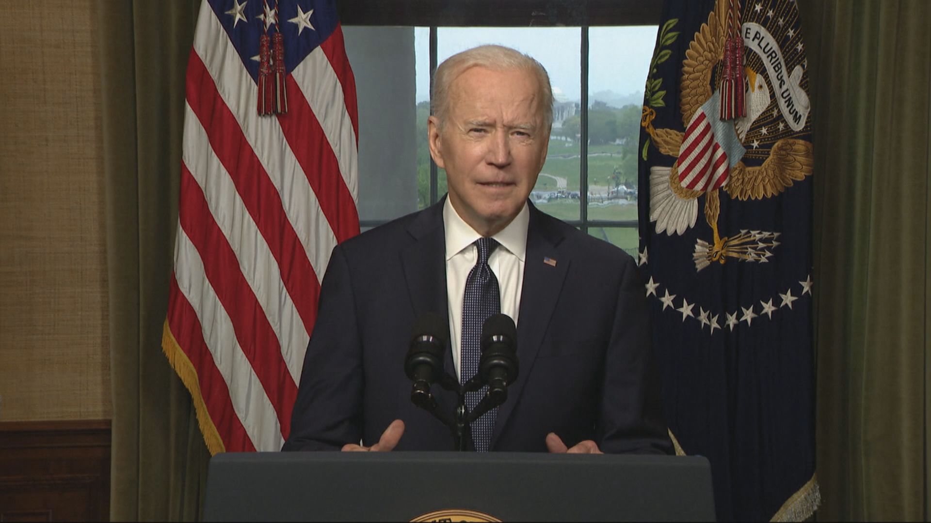 美軍911前撤走阿富汗最後部隊　拜登：將資源應對其他地方恐怖主義