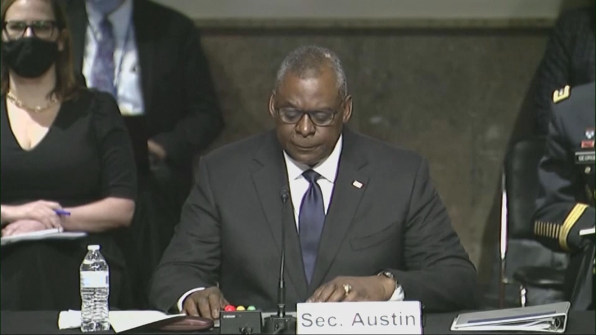 美國防部長奧斯汀：阿富汗軍隊極速敗陣令人驚訝