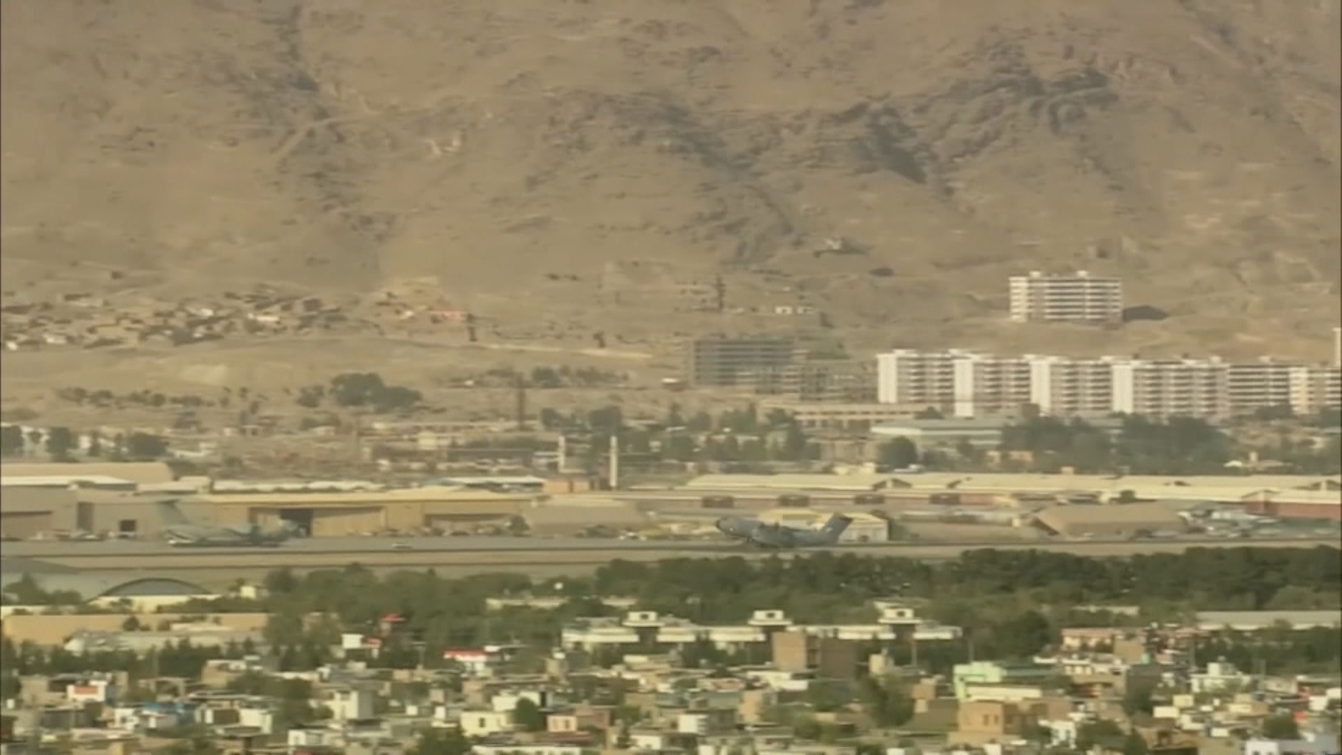 美軍八月誤炸阿富汗平民事件　國防部不處分