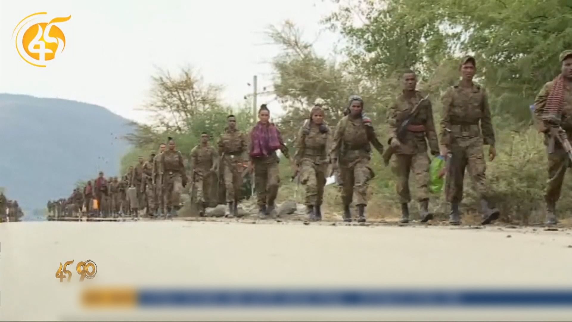 厄立特里亞軍人被指屠殺埃塞俄比亞平民