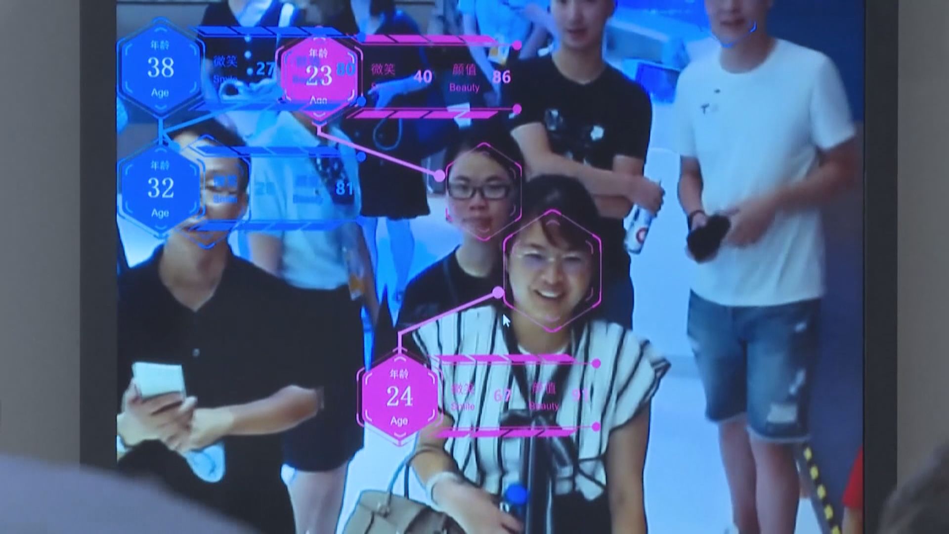 美國報告促華府加強發展人工智能　應對中國威脅