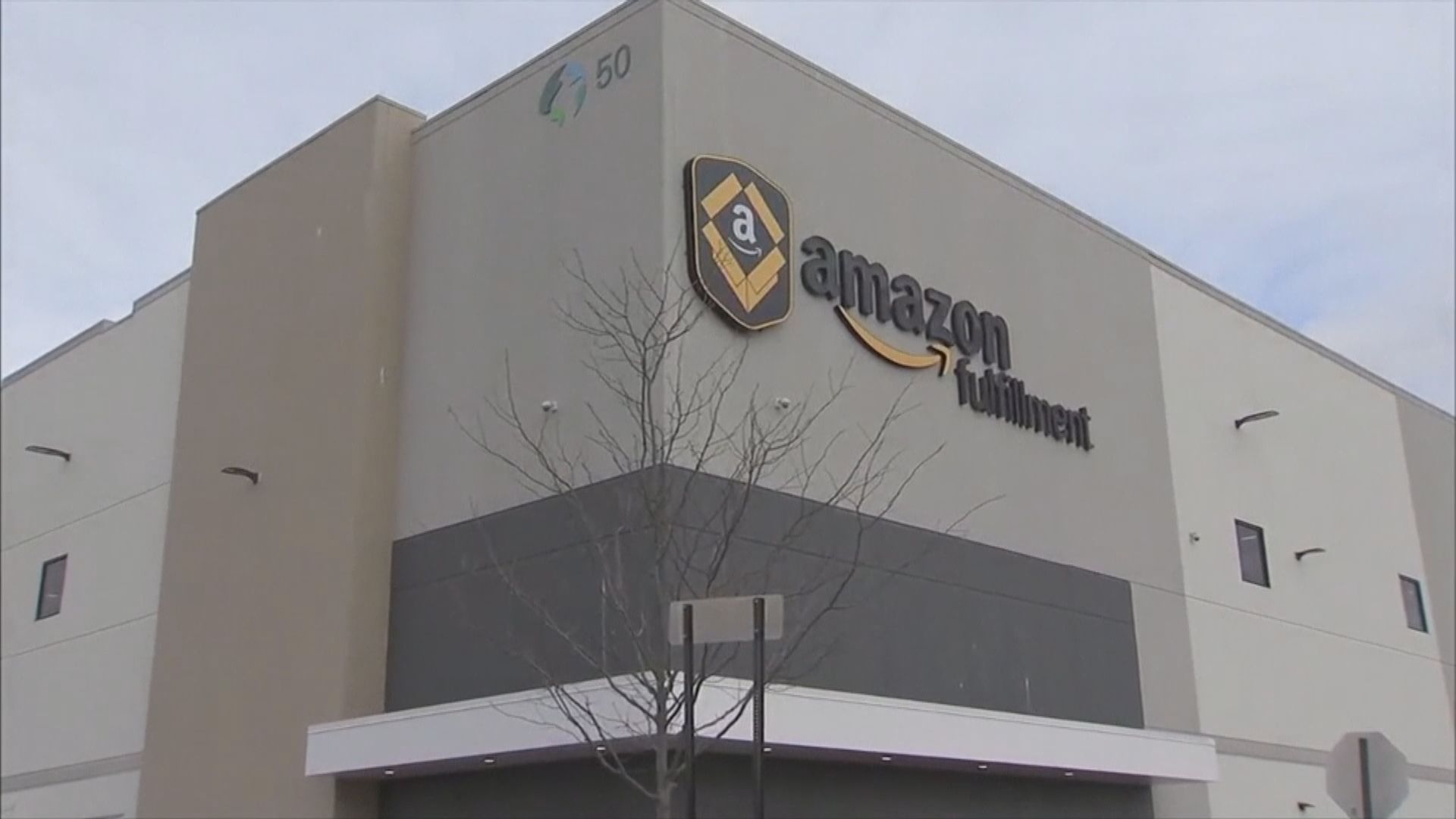 關稅戰｜據報亞馬遜擬展示商品關稅成本　白宮譴責後澄清沒批准相關計劃