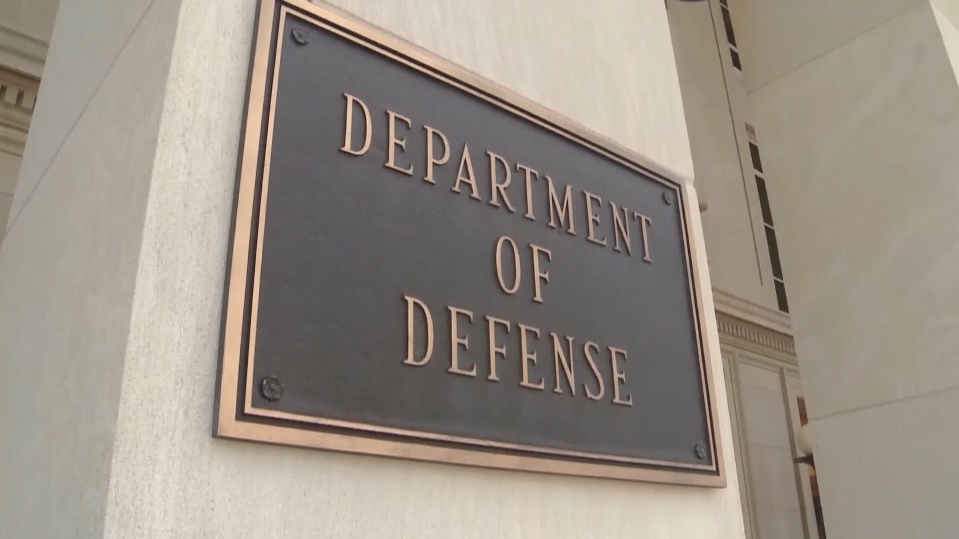 特朗普威脅出動軍人平亂　國防部官員對此感不安