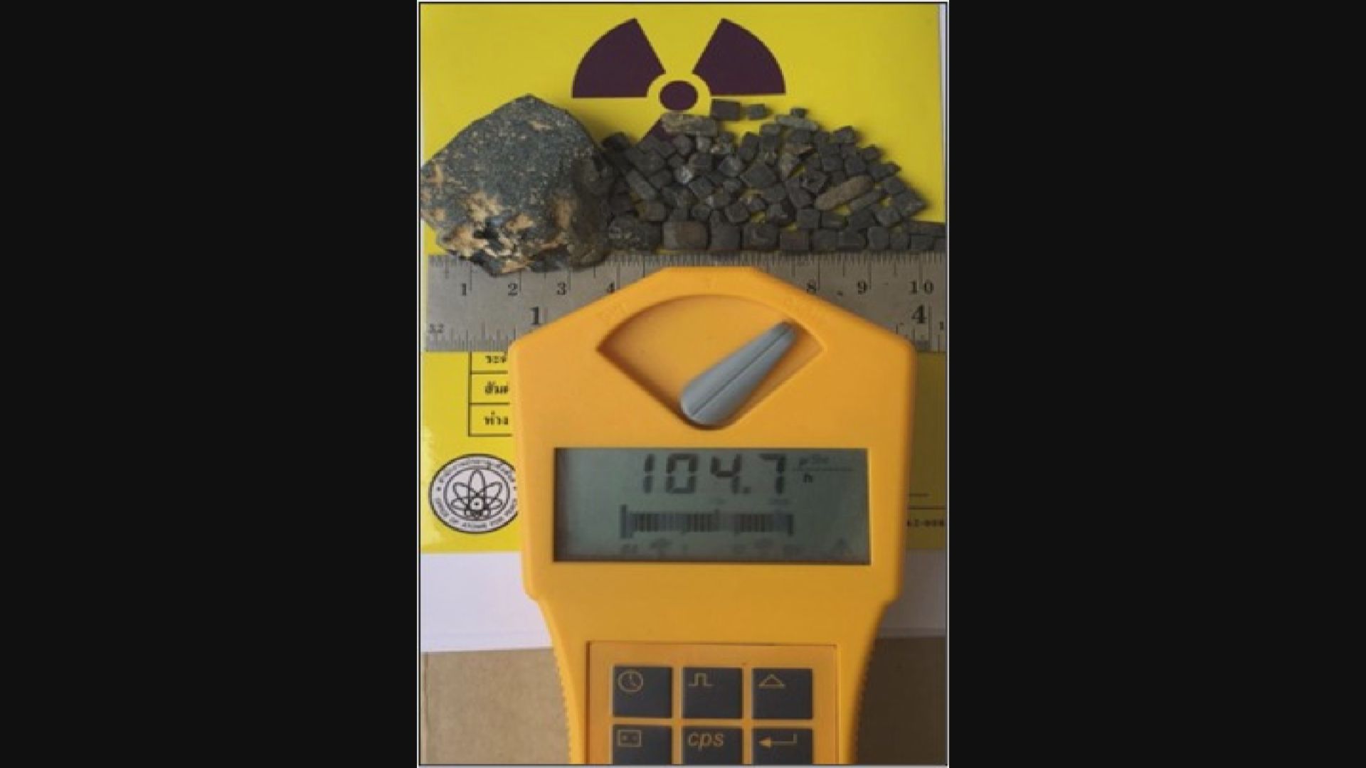 美國起訴日本黑幫頭目涉走私核武原料