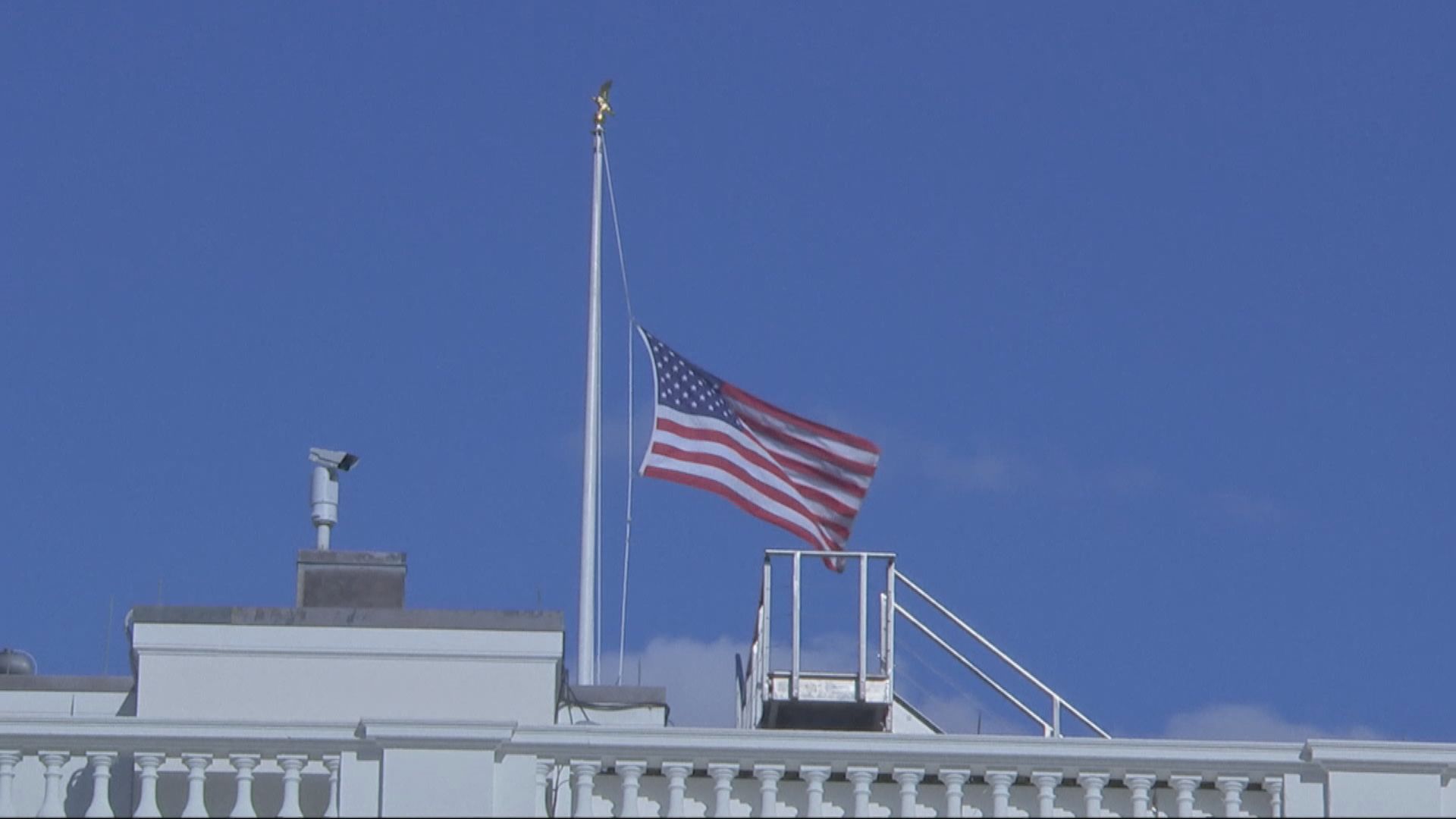 美國國會襲擊事件致一警死　拜登下令白宮下半旗致哀