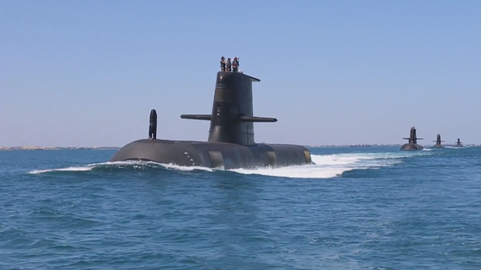 美英澳建印太安全夥伴關係　助澳造核潛艇