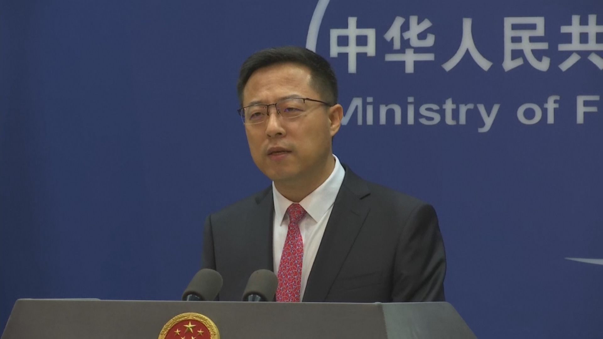 外交部指美英澳印太安全夥伴關係破壞地區和平穩定