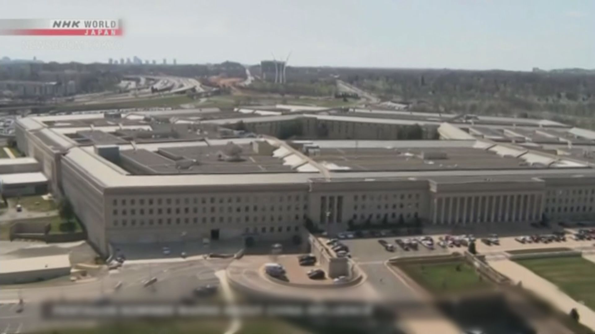 美國本土上空疑有間諜氣球飄浮