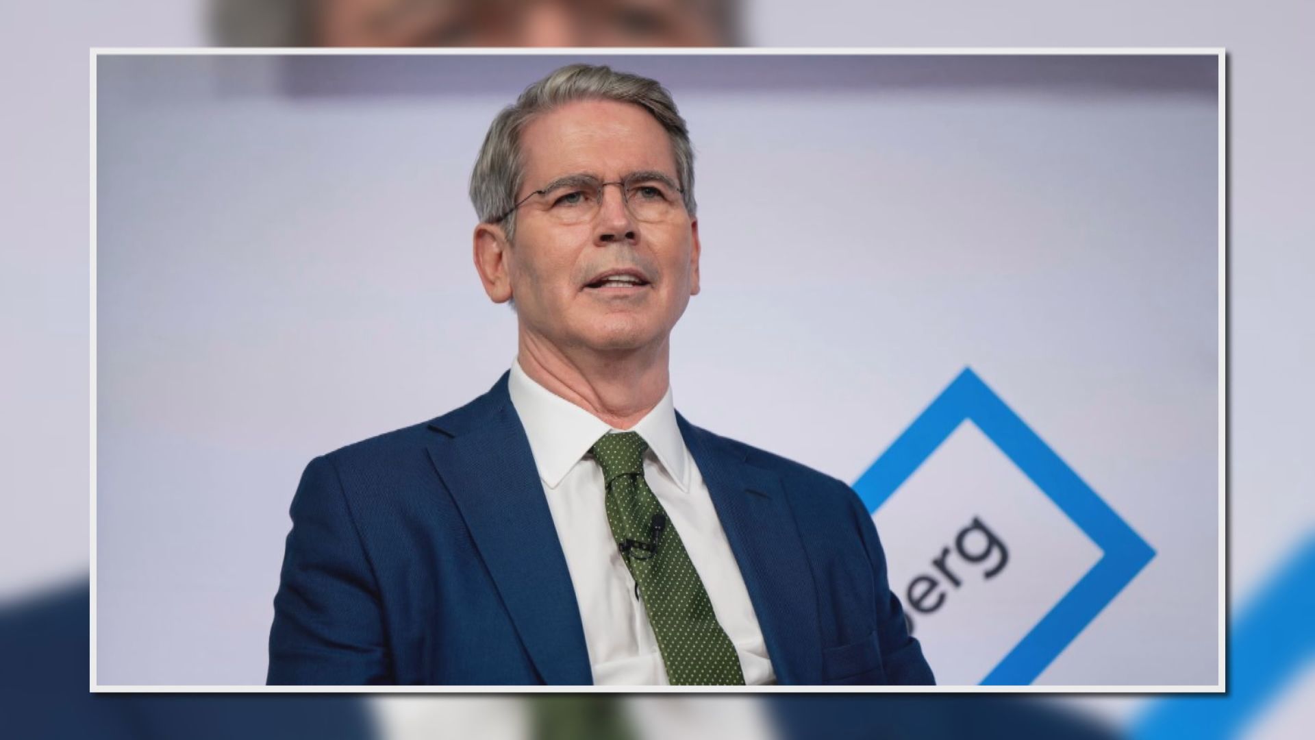 貝森特講美債及聯儲局繼任人