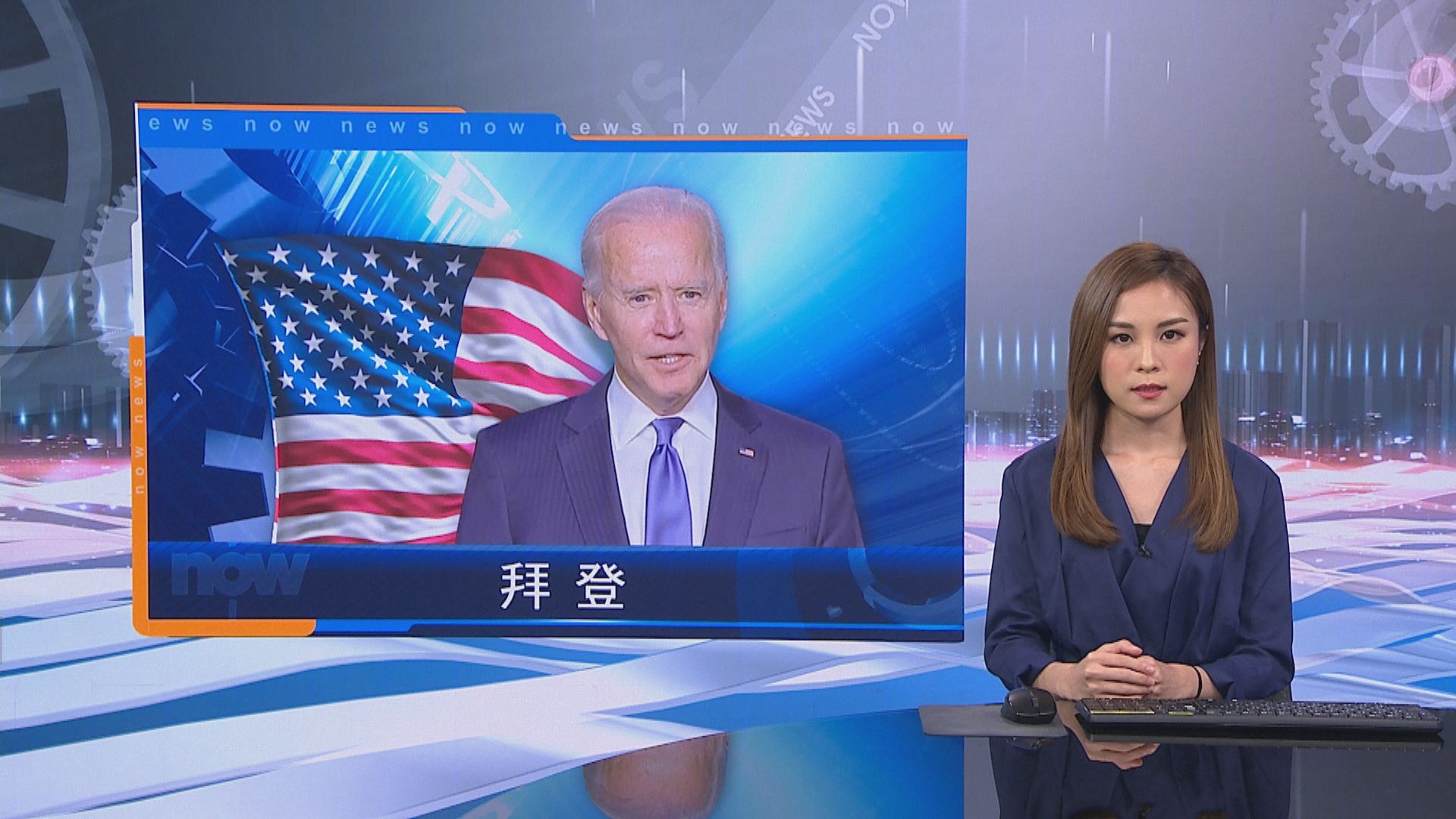 拜登公布抗疫專責小組13人名單