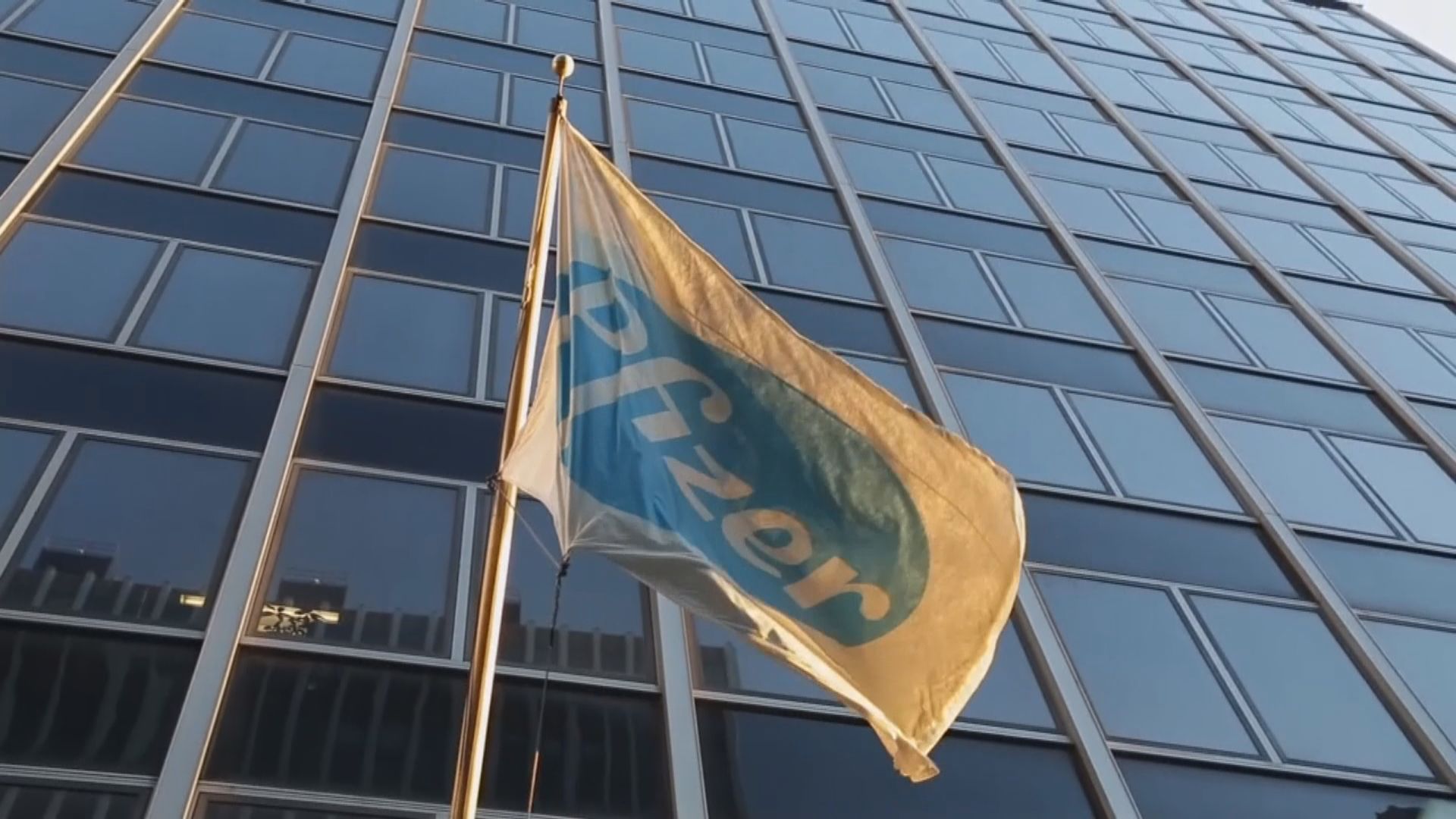 特朗普質疑輝瑞故意拖到大選後才公布新冠疫苗進展