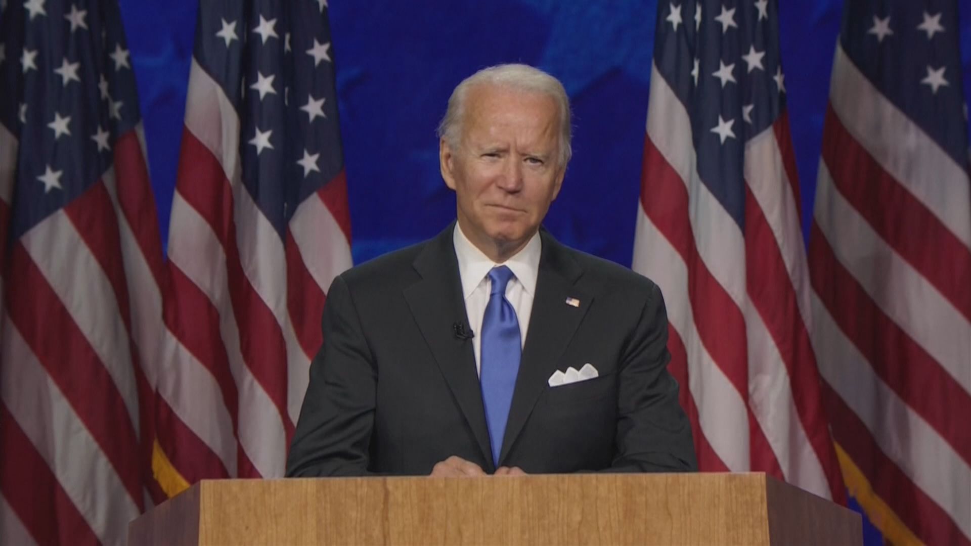 拜登籲美國人團結支持他　衝破黑暗