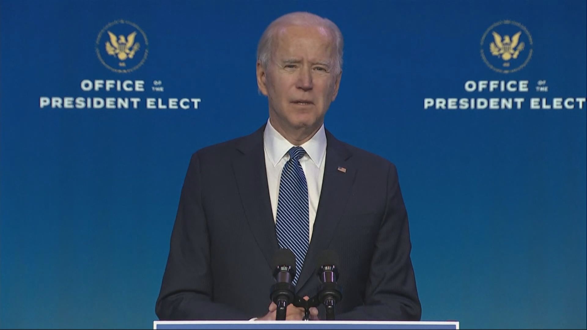 拜登斥責國會暴亂是特朗普一手造成