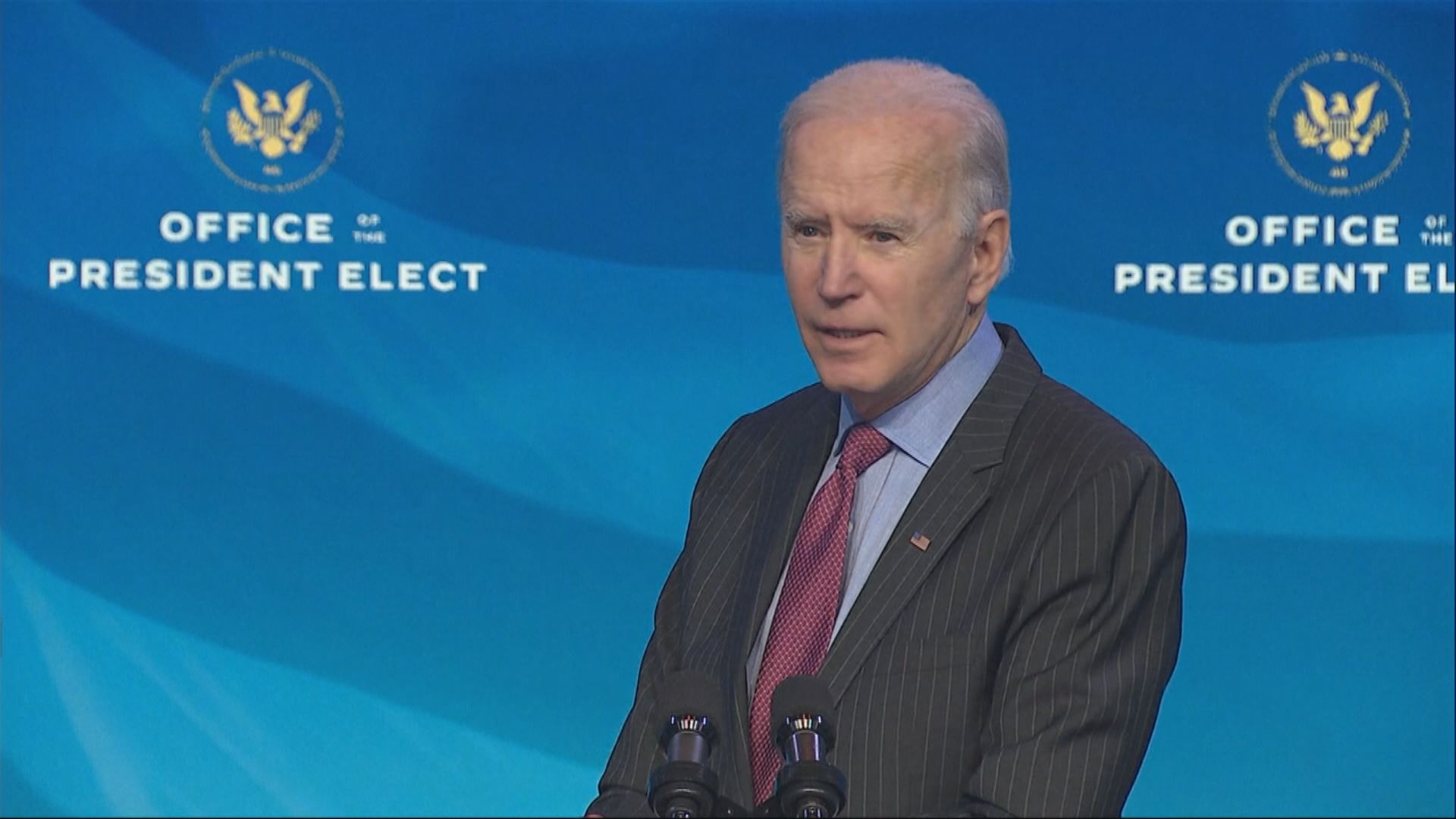 特朗普揚言缺席總統就職禮　拜登認為是好事