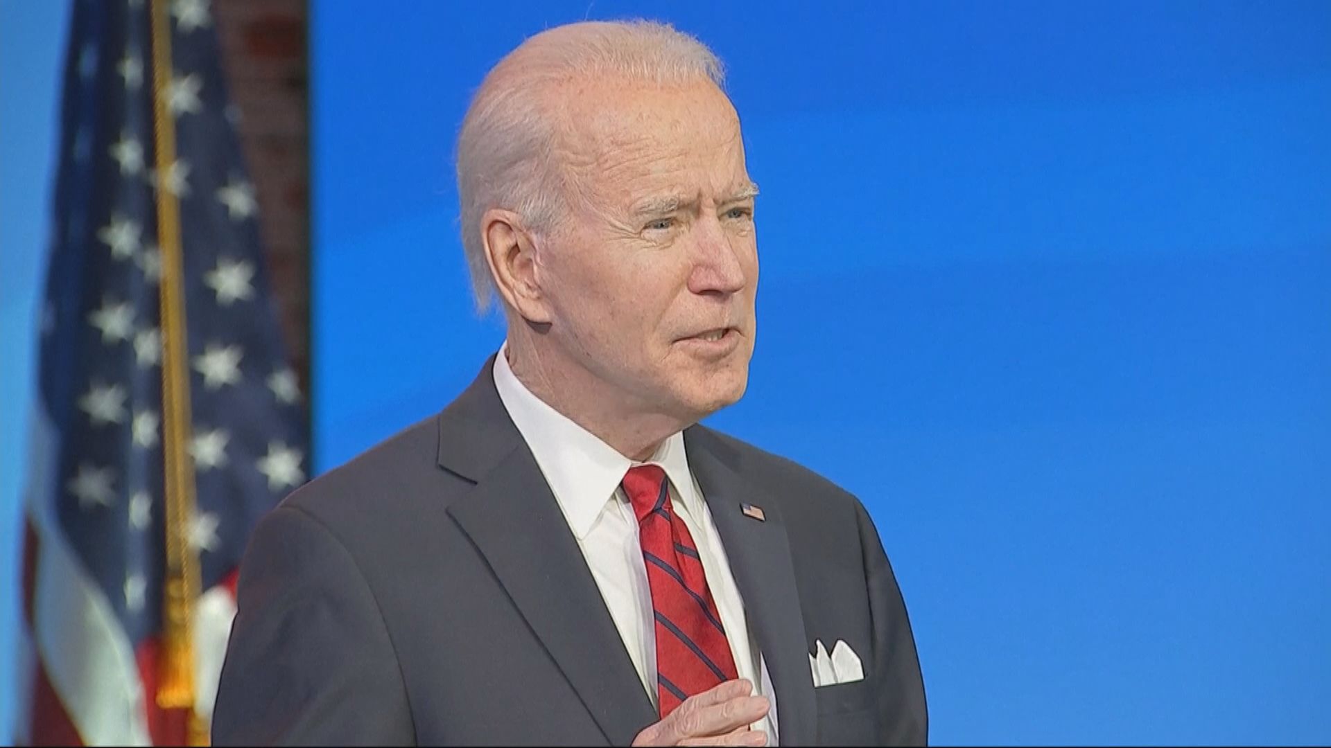 拜登就職演說將強調團結國家