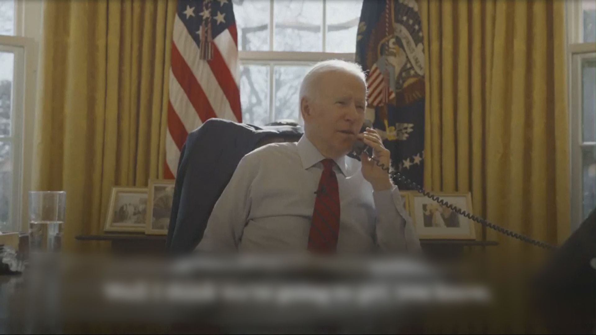 拜登重申刺激經濟方案可為有需要人士提供緊急援助