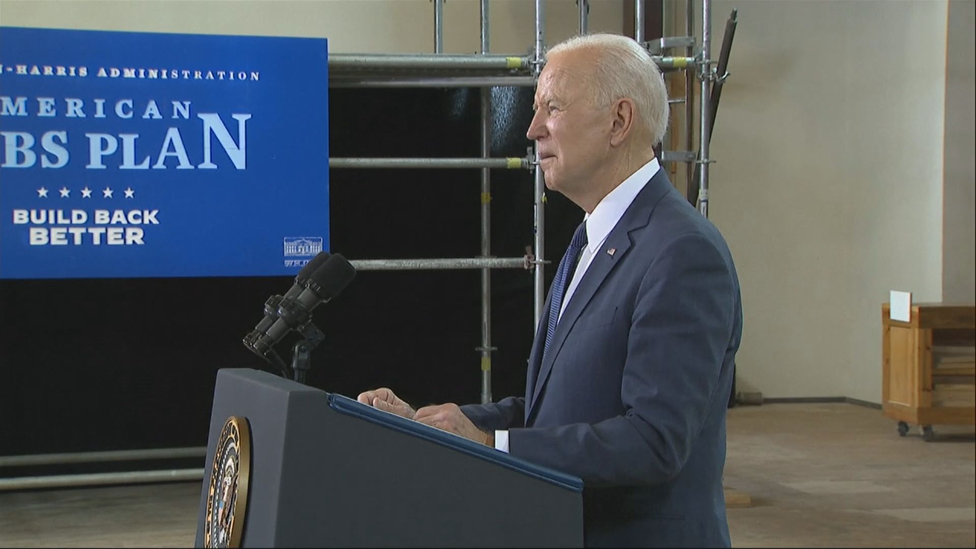 拜登提逾二萬億美元基建計劃　擬增企業稅抵消開支