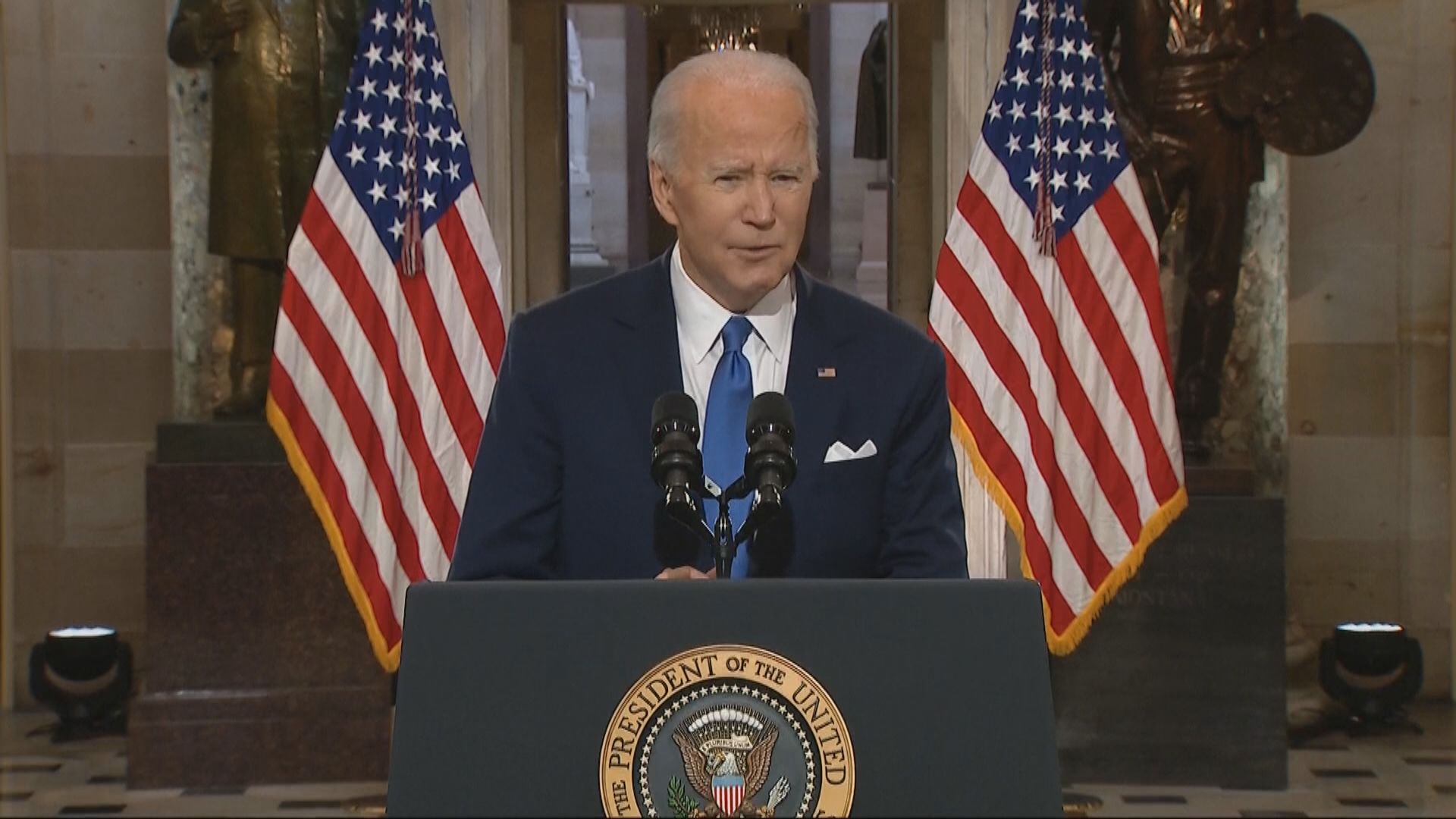 衝擊美國國會事件一周年　拜登：決不讓事件重演