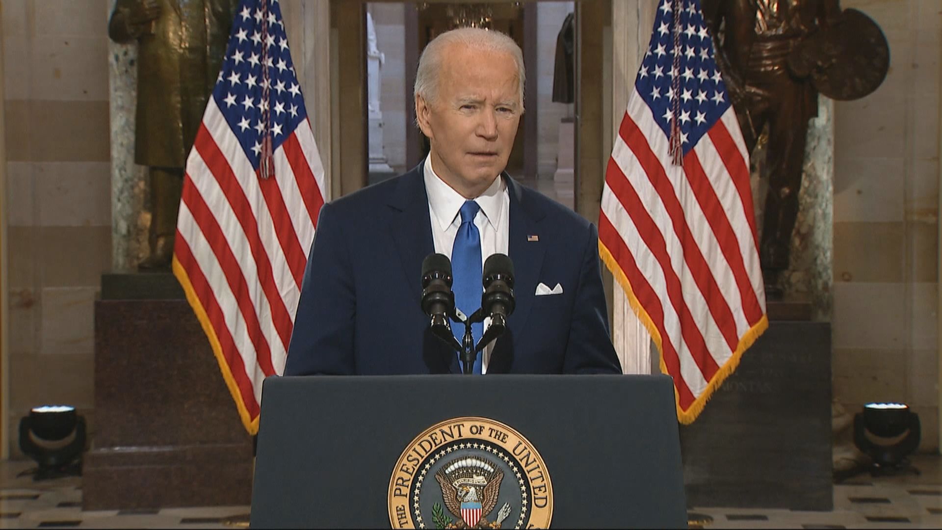 美國國會衝擊事件一周年　拜登狠批特朗普散播謊言