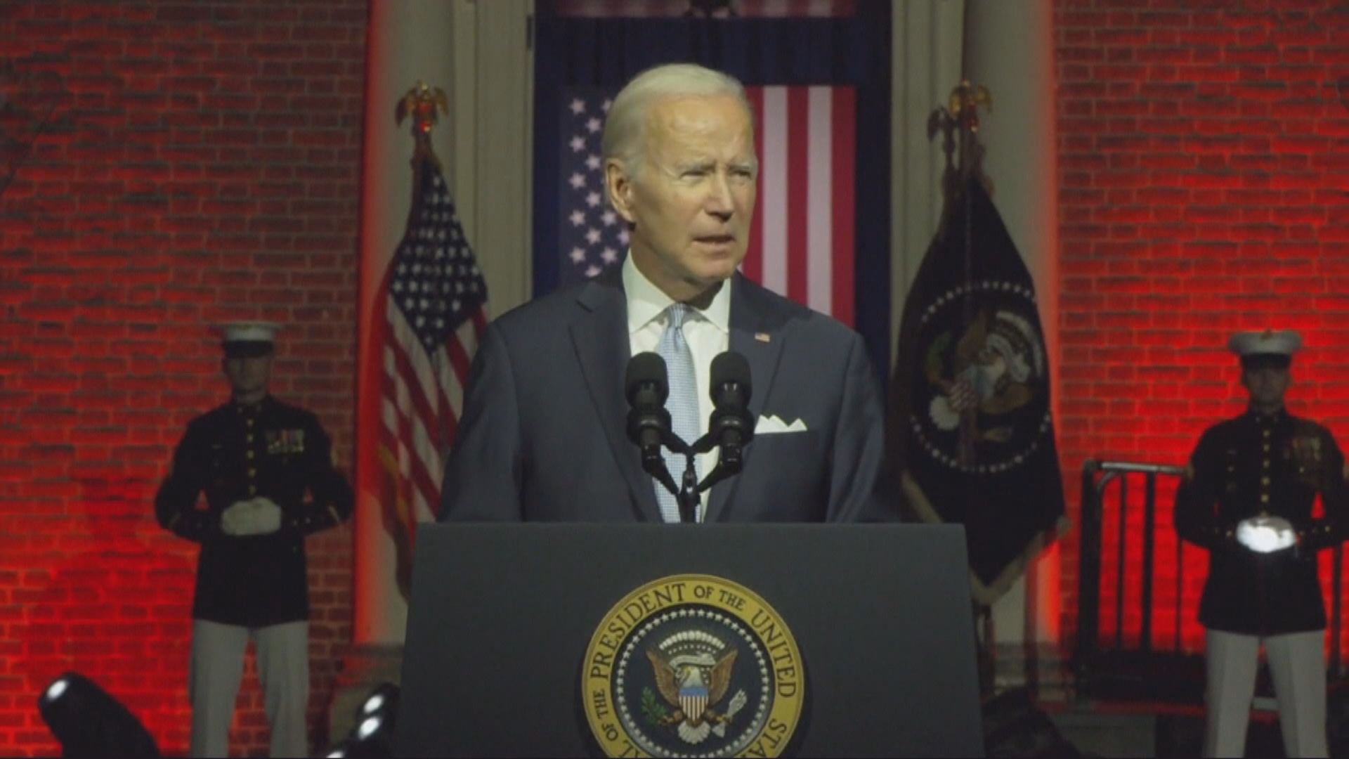 拜登斥特朗普及其支持者代表著極端主義要讓國家倒退