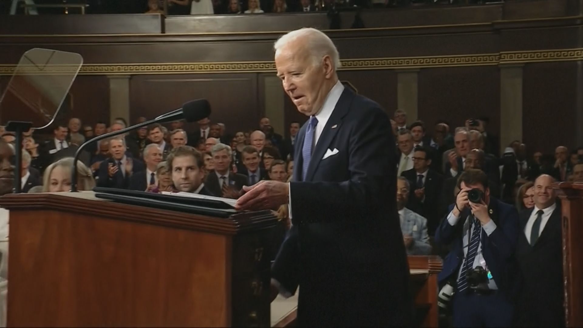 美國總統拜登發表任內最後一份國情咨文 重申冀與中國競爭而非衝突