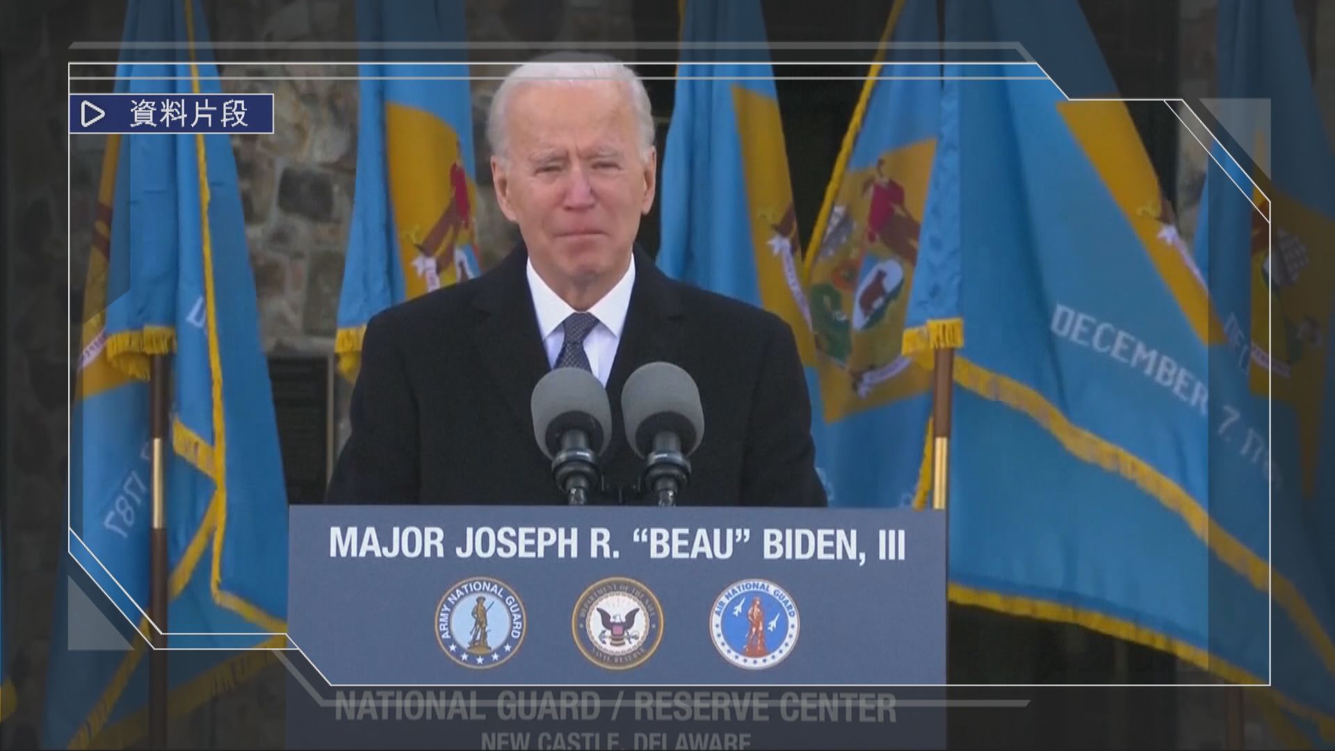 被質疑隱瞞患癌　拜登發言人稱對上一次前列腺癌篩查為2014年