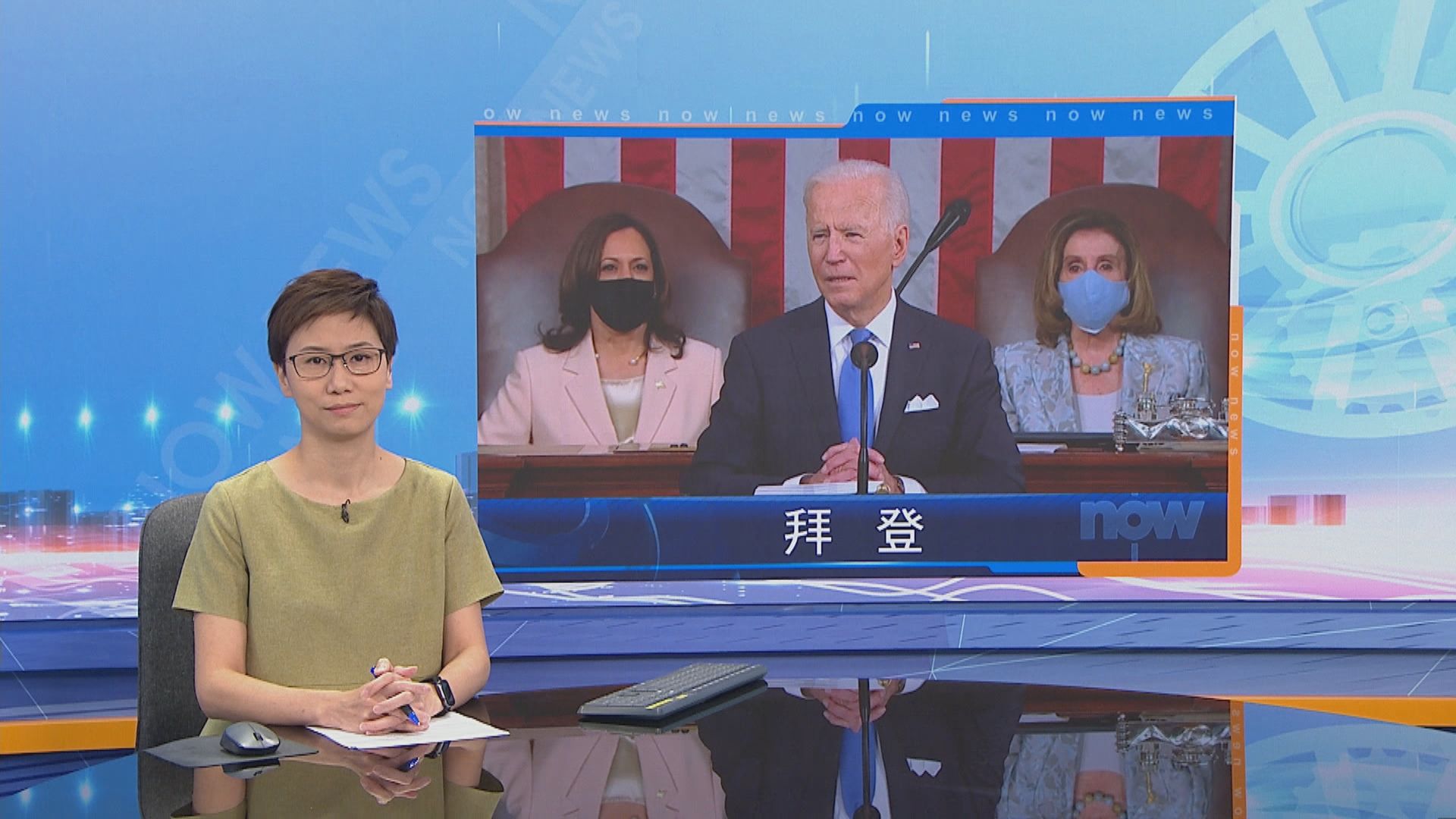 拜登承諾會確保中國遵守國際規則