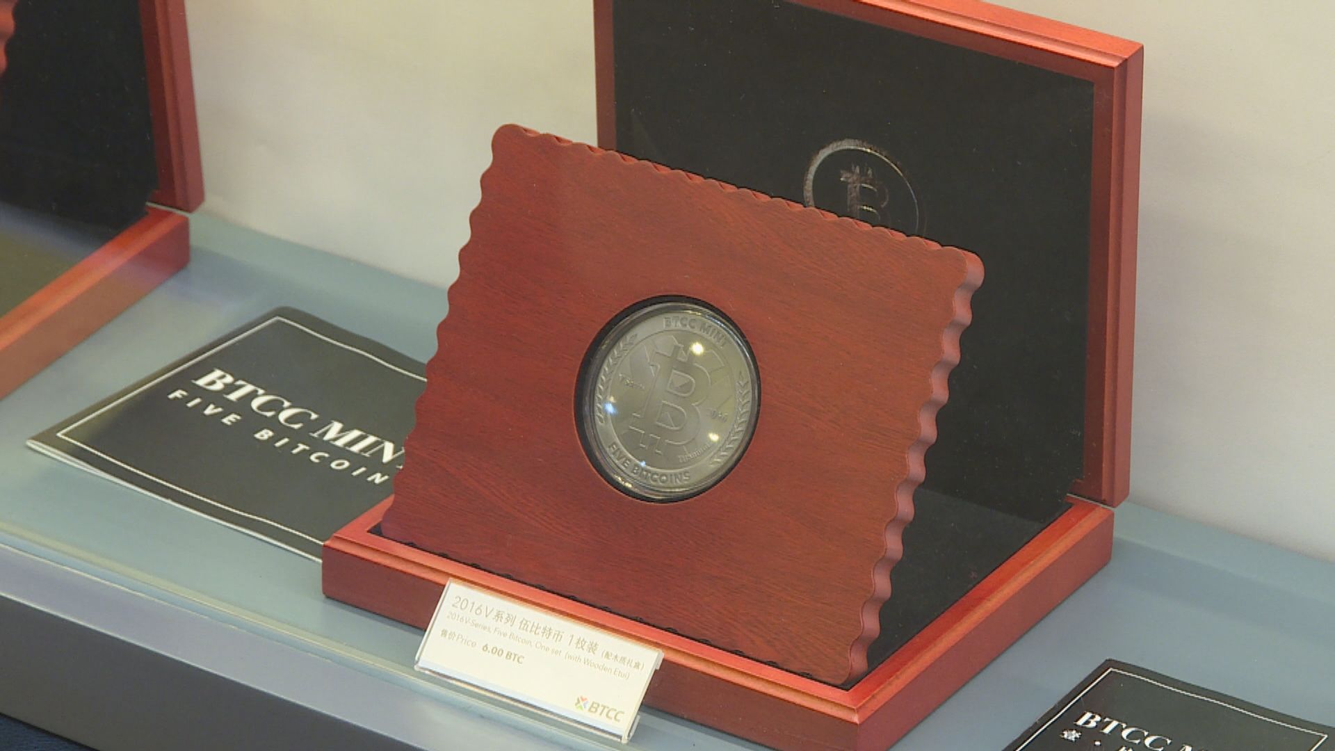 美以襲伊朗｜比特幣等加密貨幣報價大幅下降