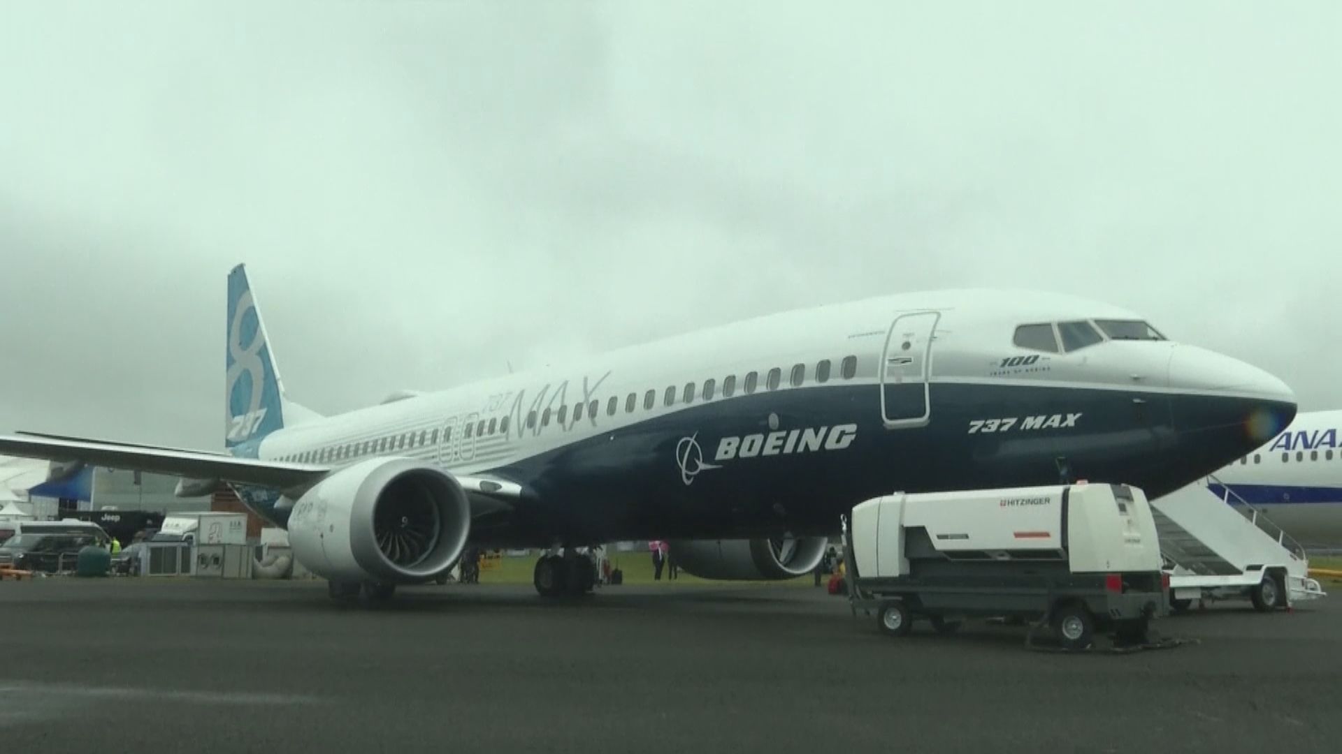 波音停產737Max客機　強調未有裁員計劃