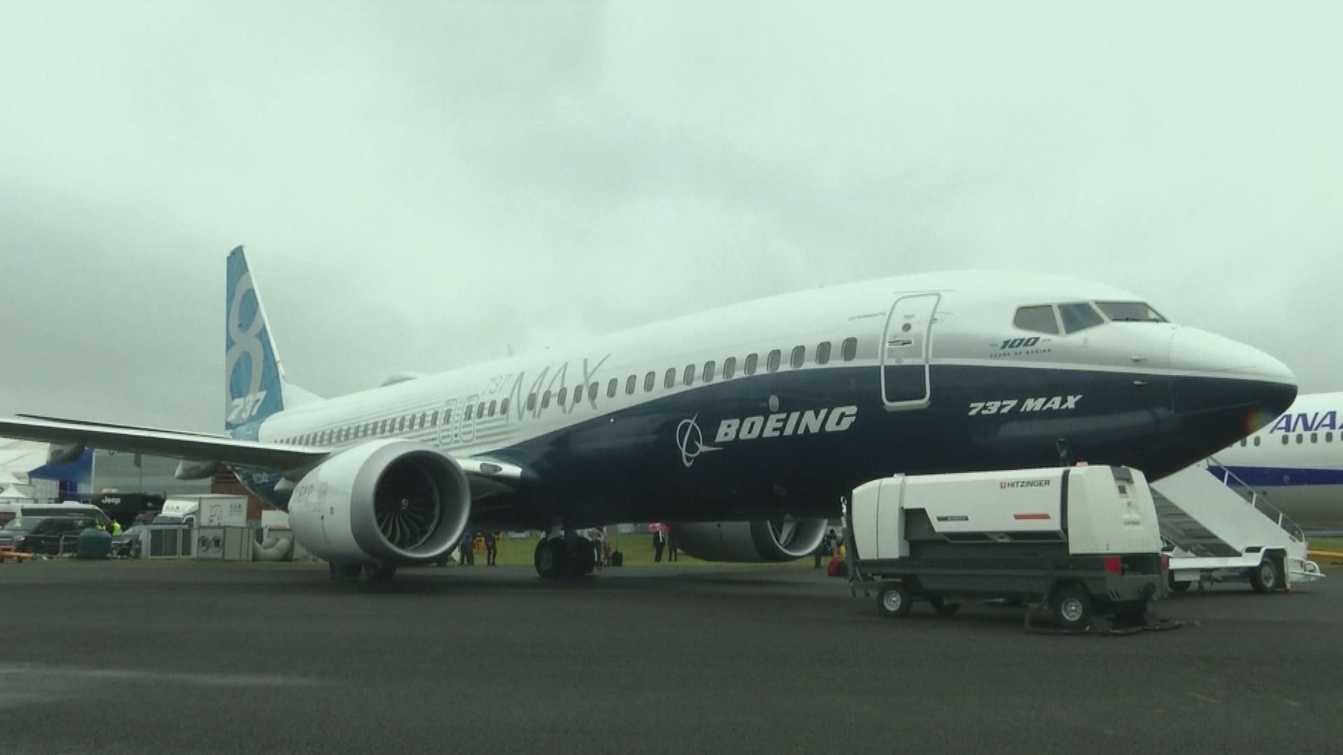 逾30架波音737MAX客機燃油箱存碎片