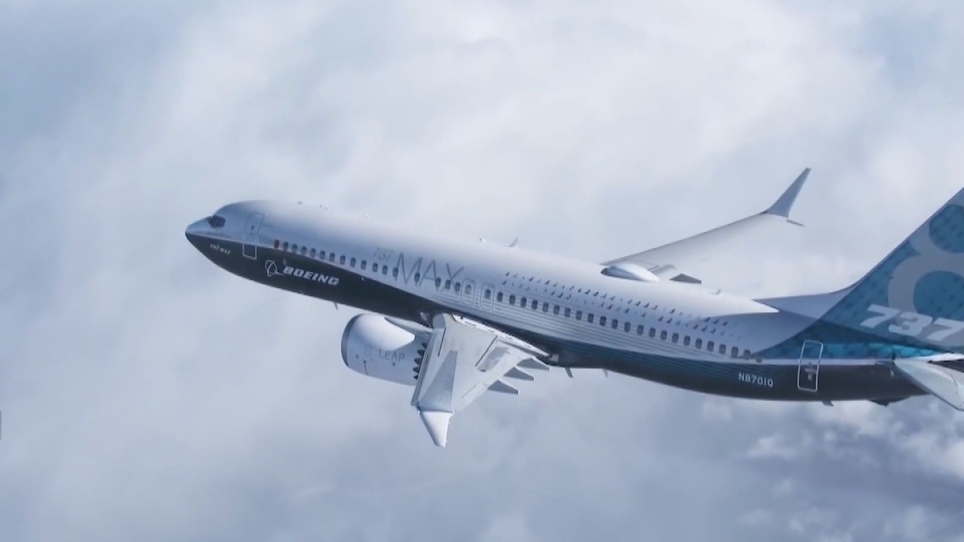 美眾議院發布波音737Max客機空難調查報告　批波音利益凌駕安全