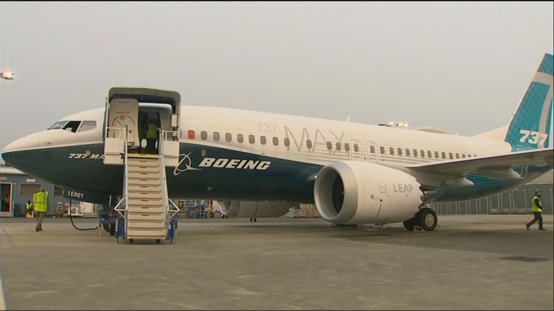 波音前機師被刑事起訴在737MAX客機評估中提供虛假資料