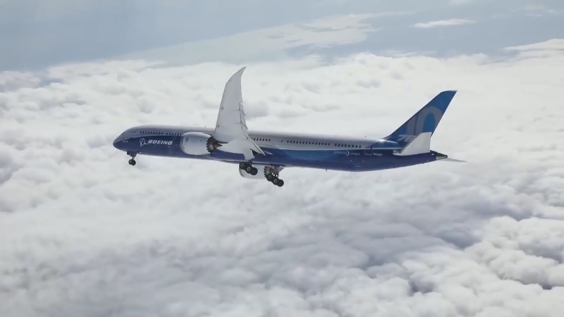 吹哨人舉報波音不當組裝787和777客機機身組件或釀災難