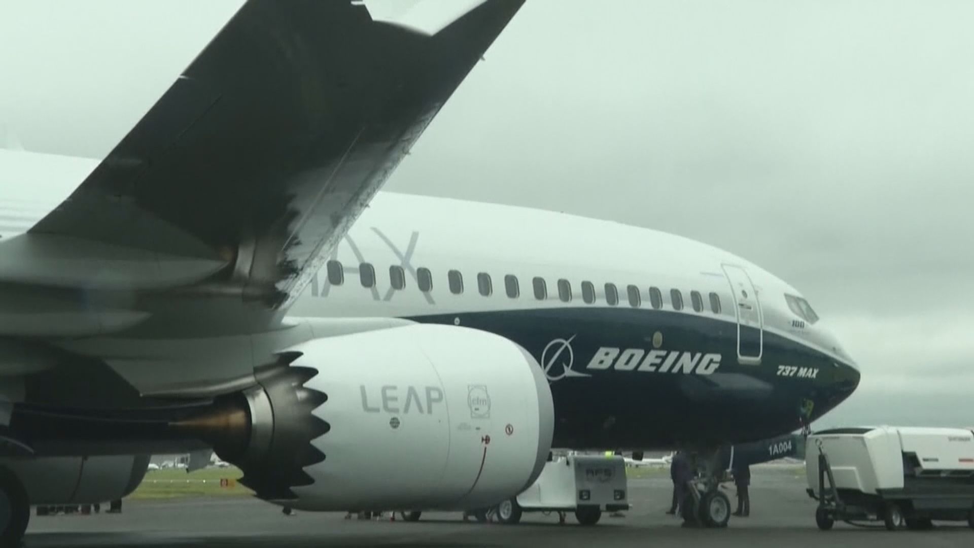 美航空管理局下令波音檢查737客機氧氣罩 稱疑會移位影響供氧