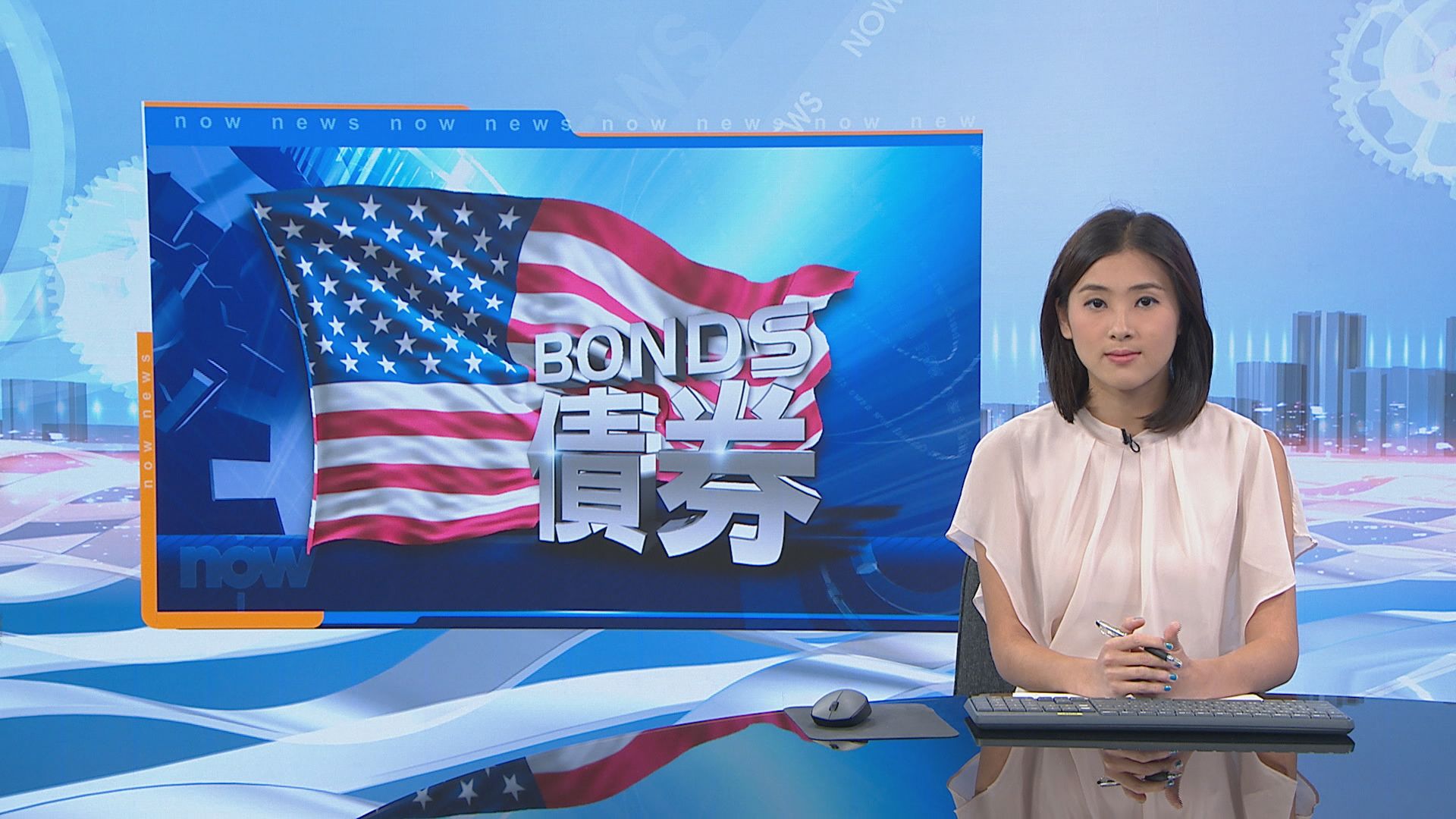 美國國庫債券價格普遍下跌