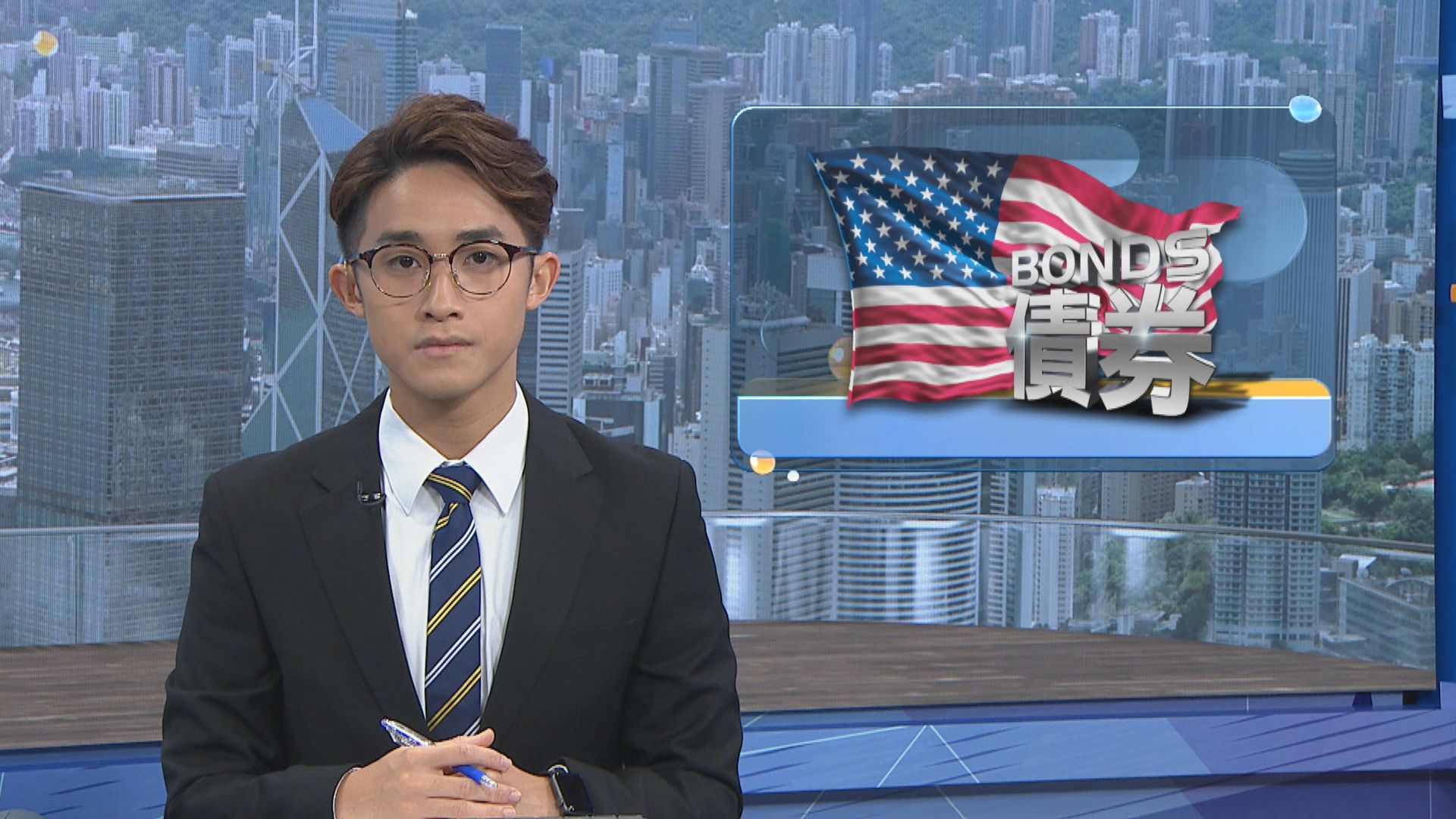 美國國庫債券價格於窄幅上落