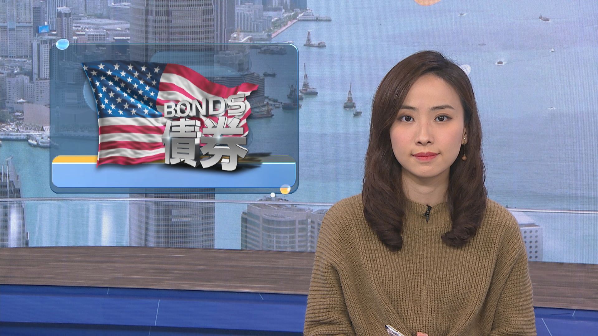 美國國債債息繼續下挫