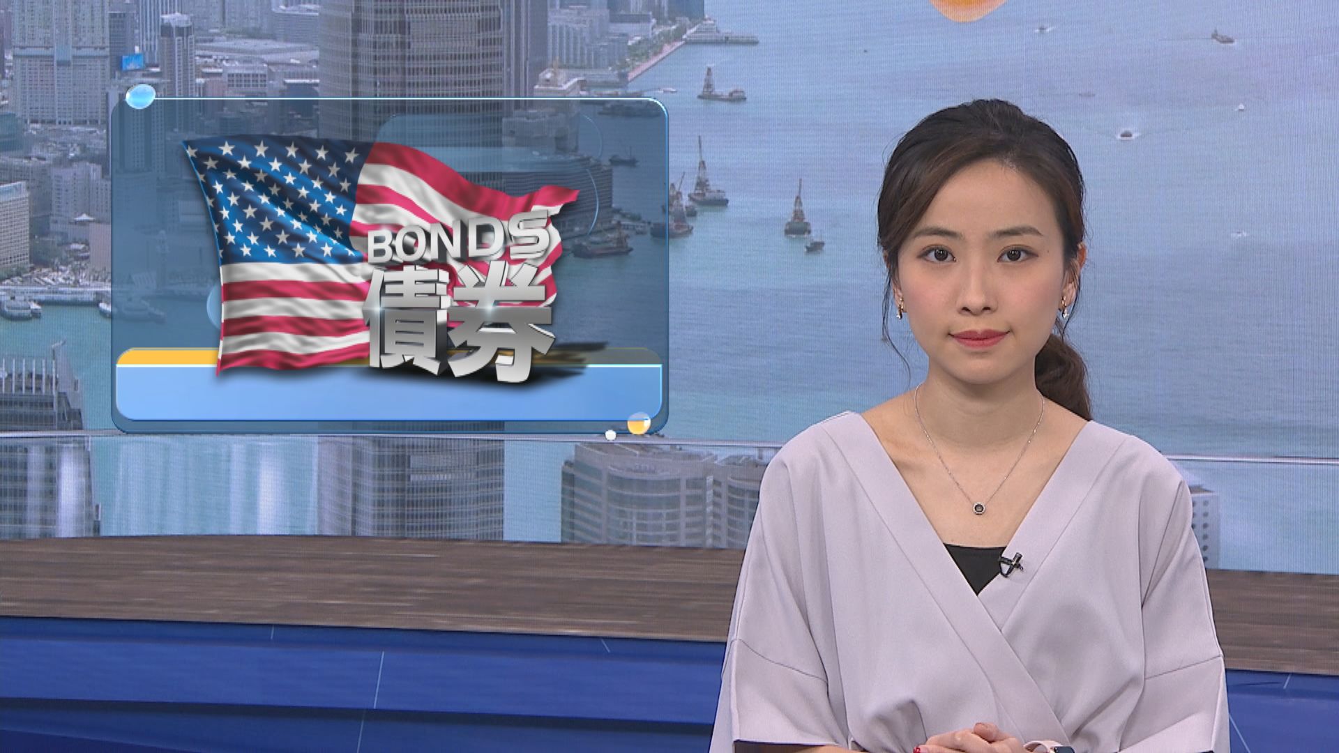 美國國庫債券價格上升