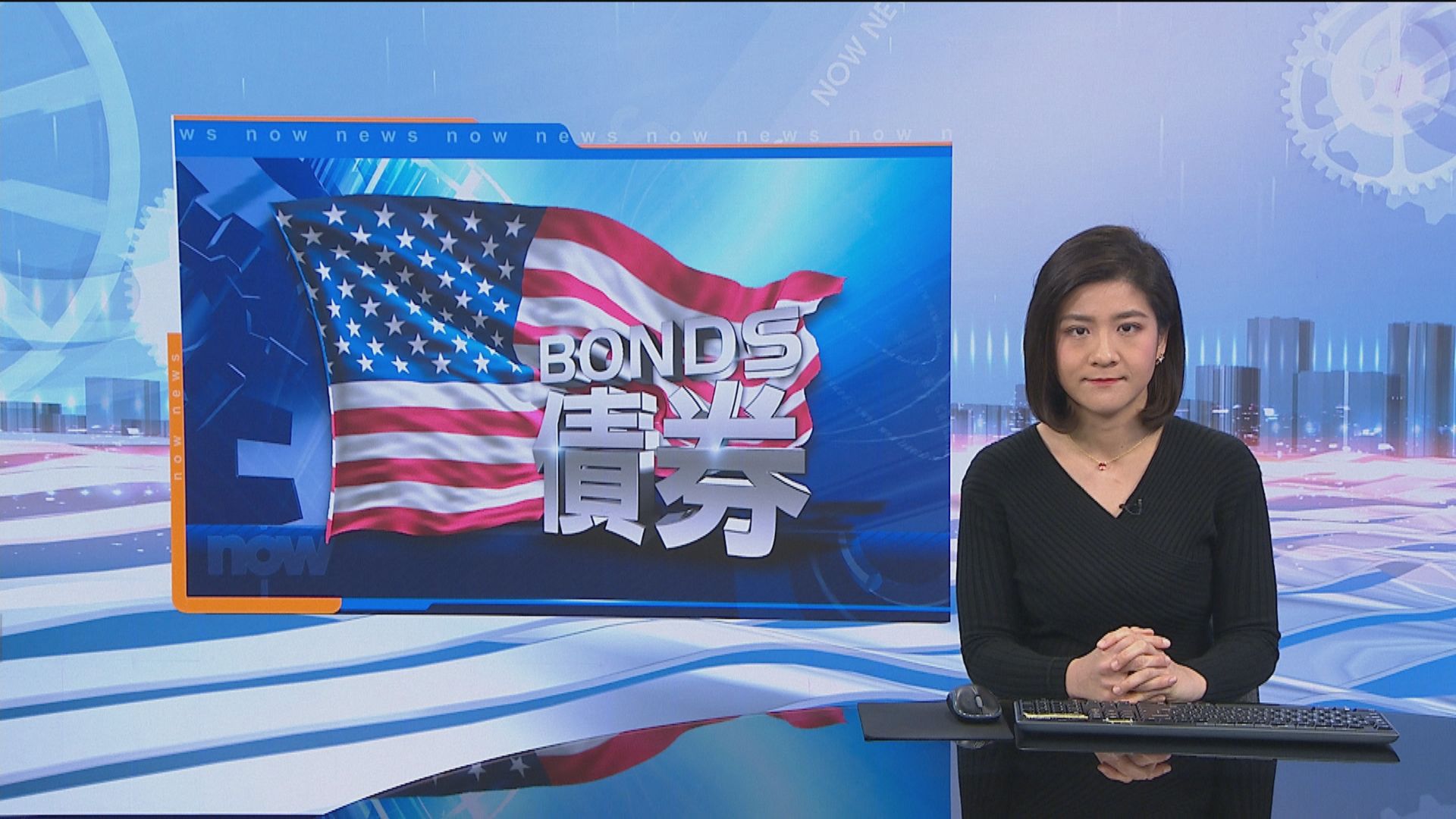 美國國庫債券價格上升