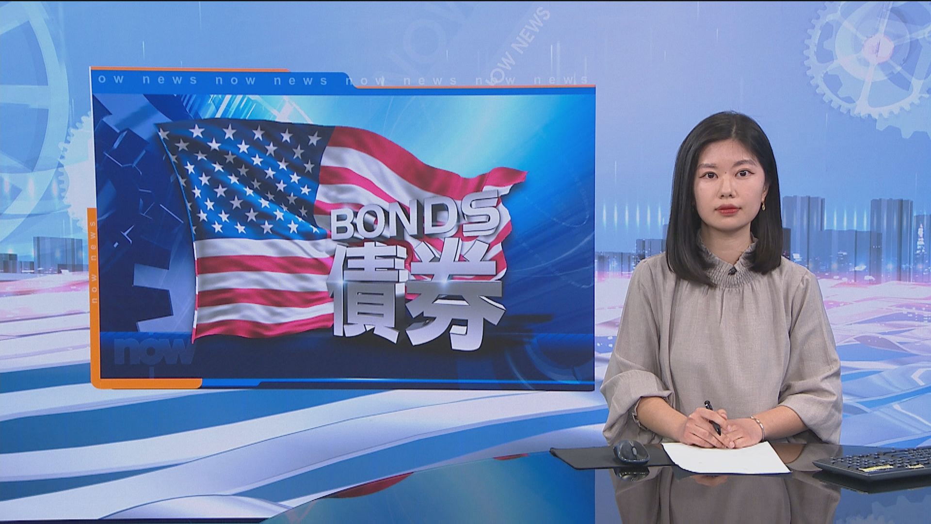 美國國庫債券價格下跌