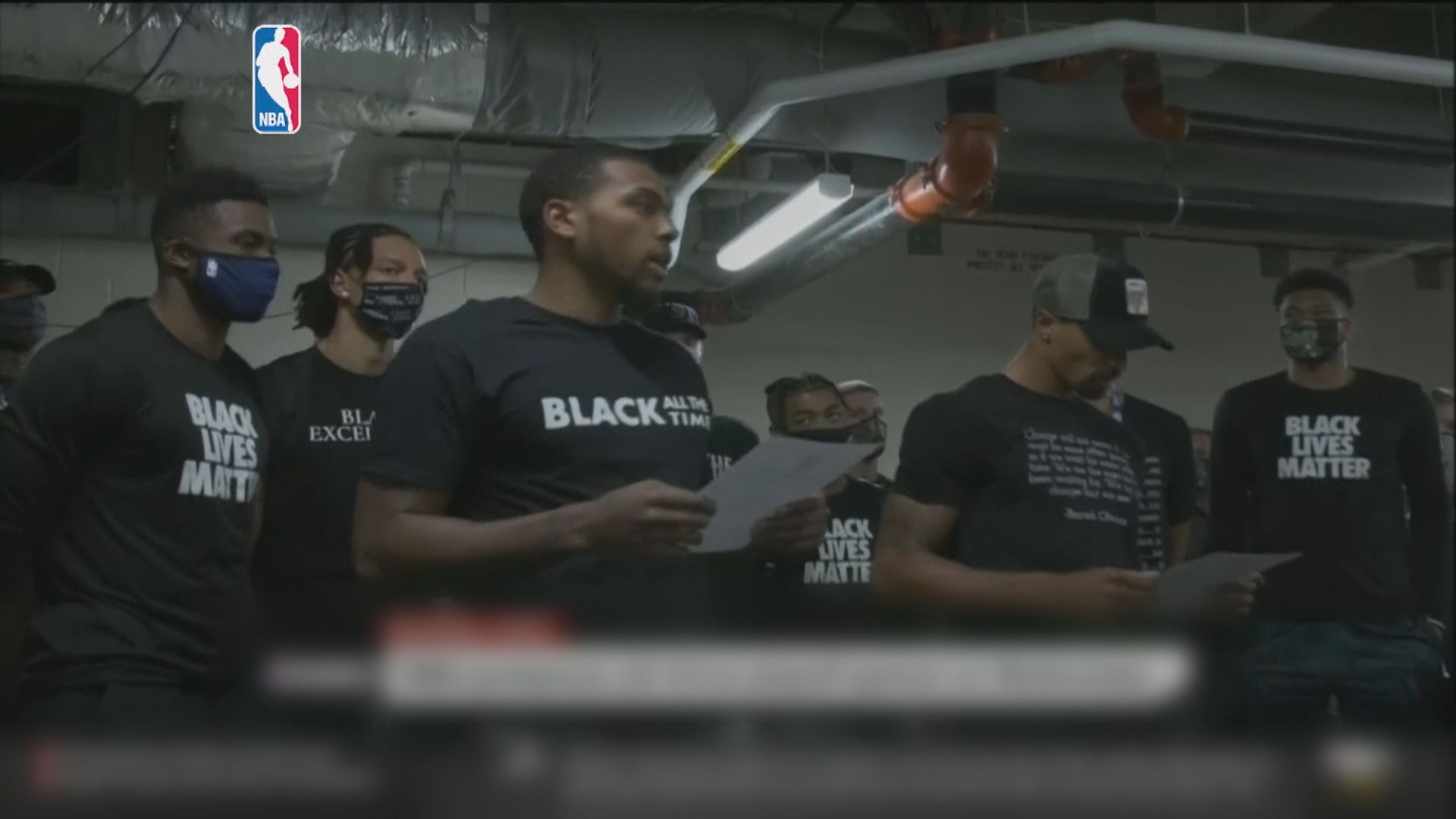 密爾沃基公鹿罷賽　多場NBA季後賽取消